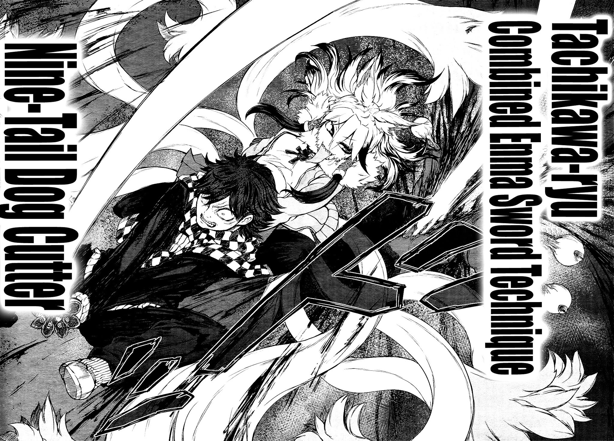 Imawabi no Dakini Chapter 14 page 28 - Chapter 14