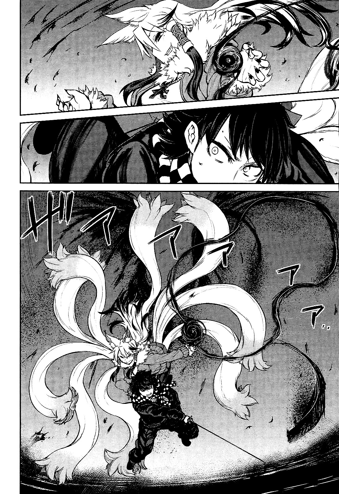 Imawabi no Dakini Chapter 14 page 29 - Chapter 14
