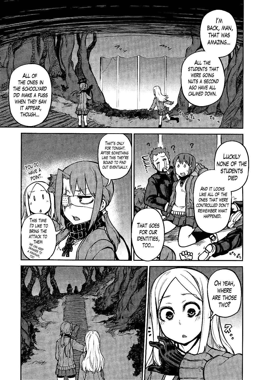 Imawabi no Dakini Chapter 14 page 30 - Chapter 14