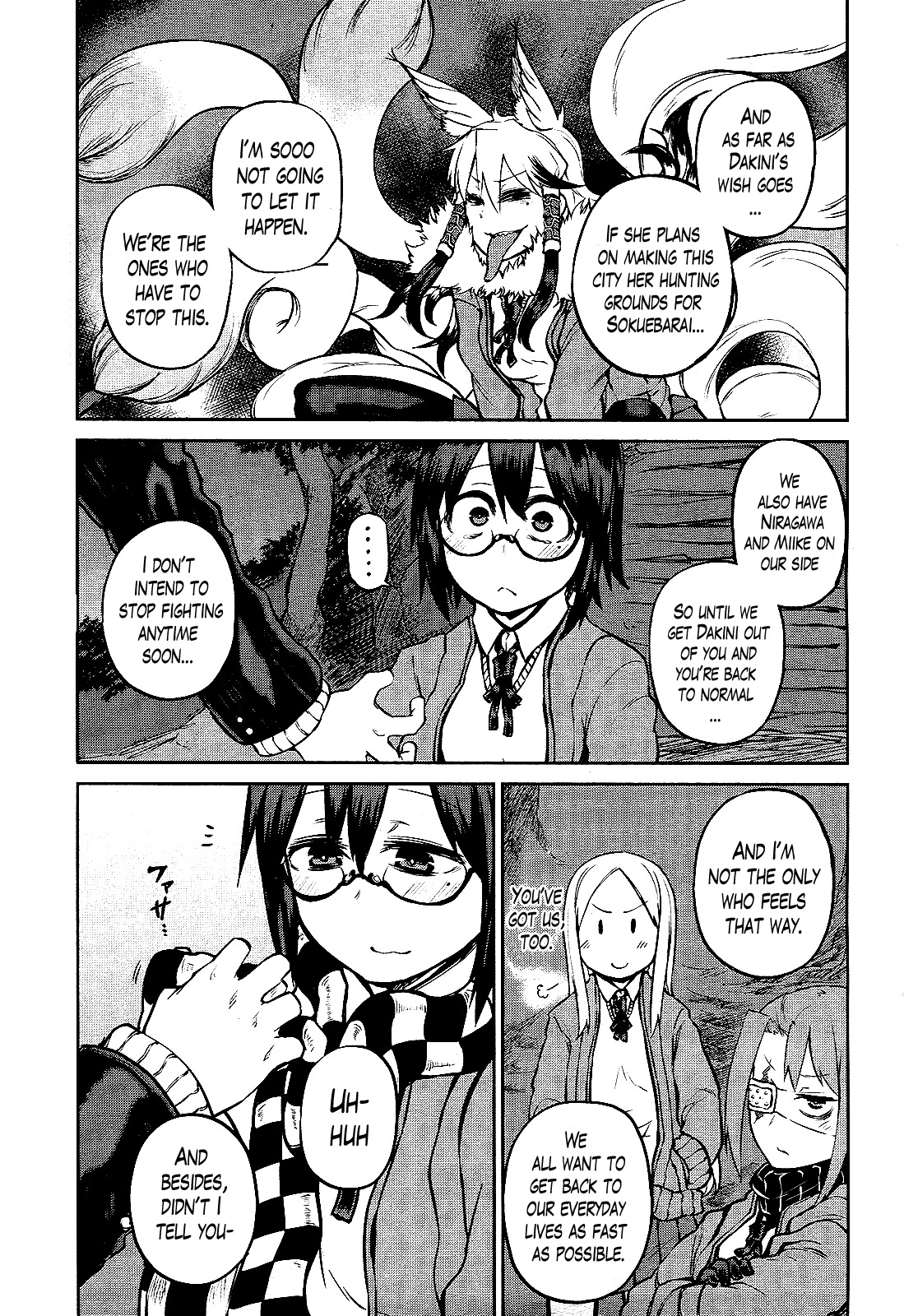 Imawabi no Dakini Chapter 14 page 32 - Chapter 14