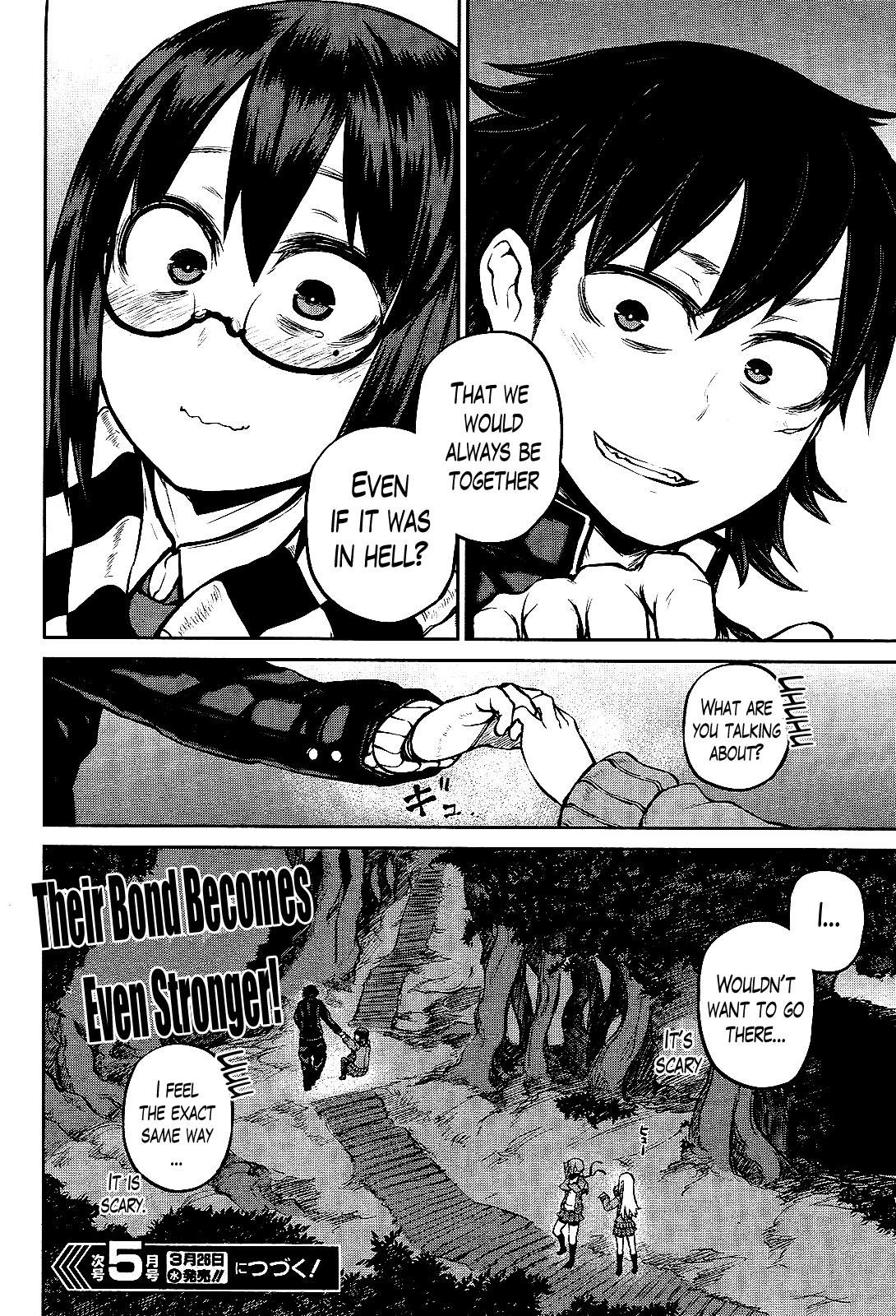 Imawabi no Dakini Chapter 14 page 33 - Chapter 14