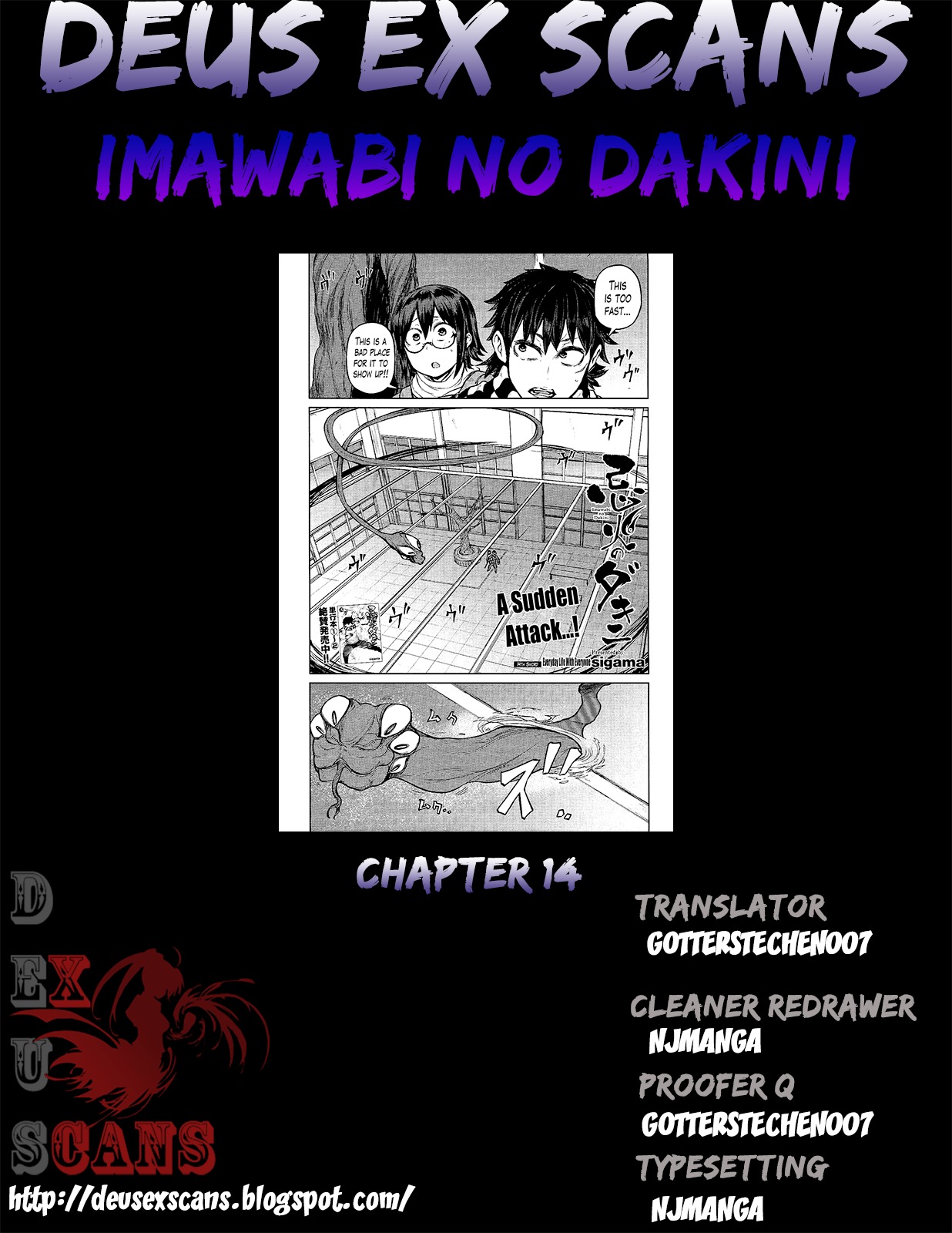 Imawabi no Dakini Chapter 14 page 34 - Chapter 14