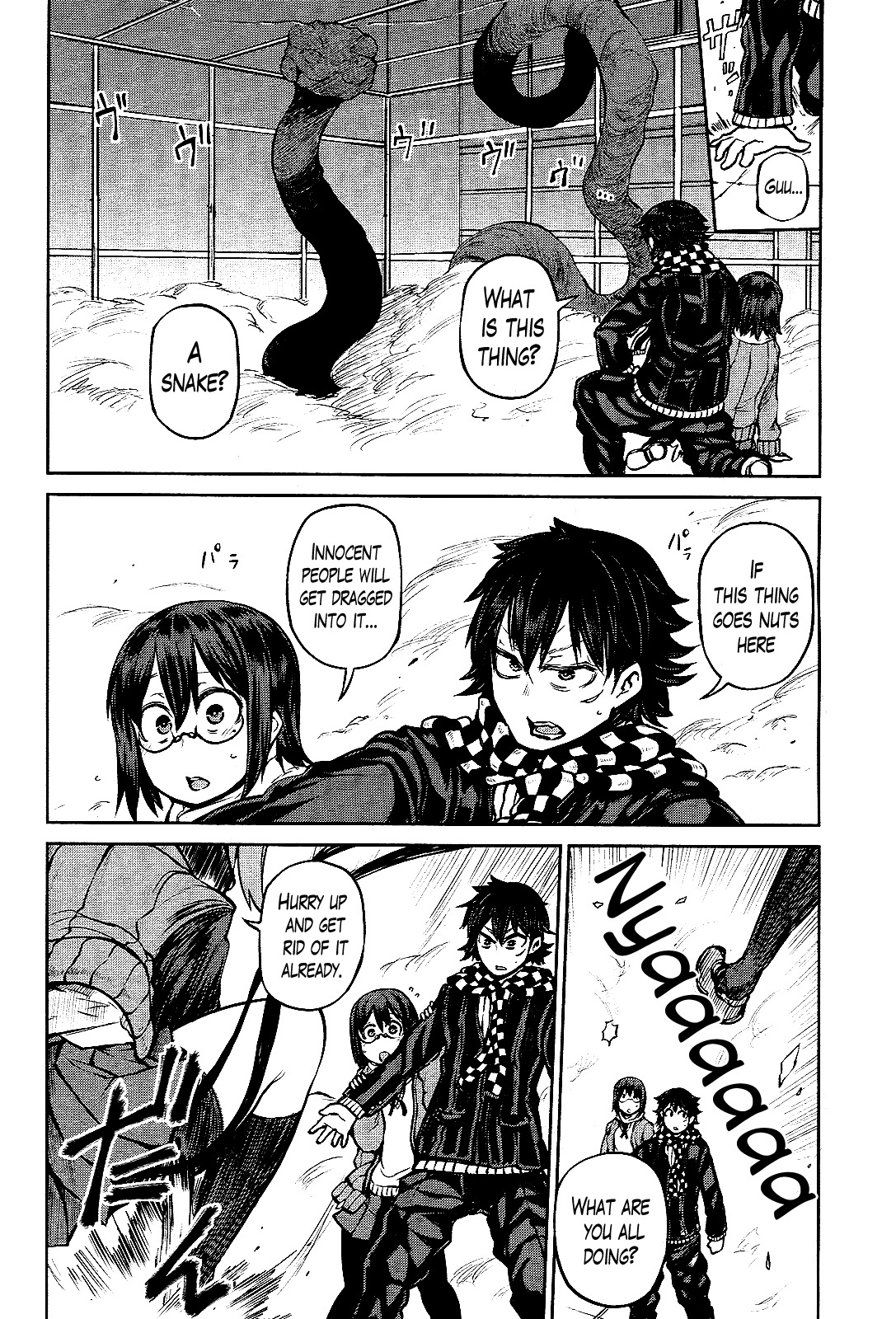 Imawabi no Dakini Chapter 14 page 4 - Chapter 14