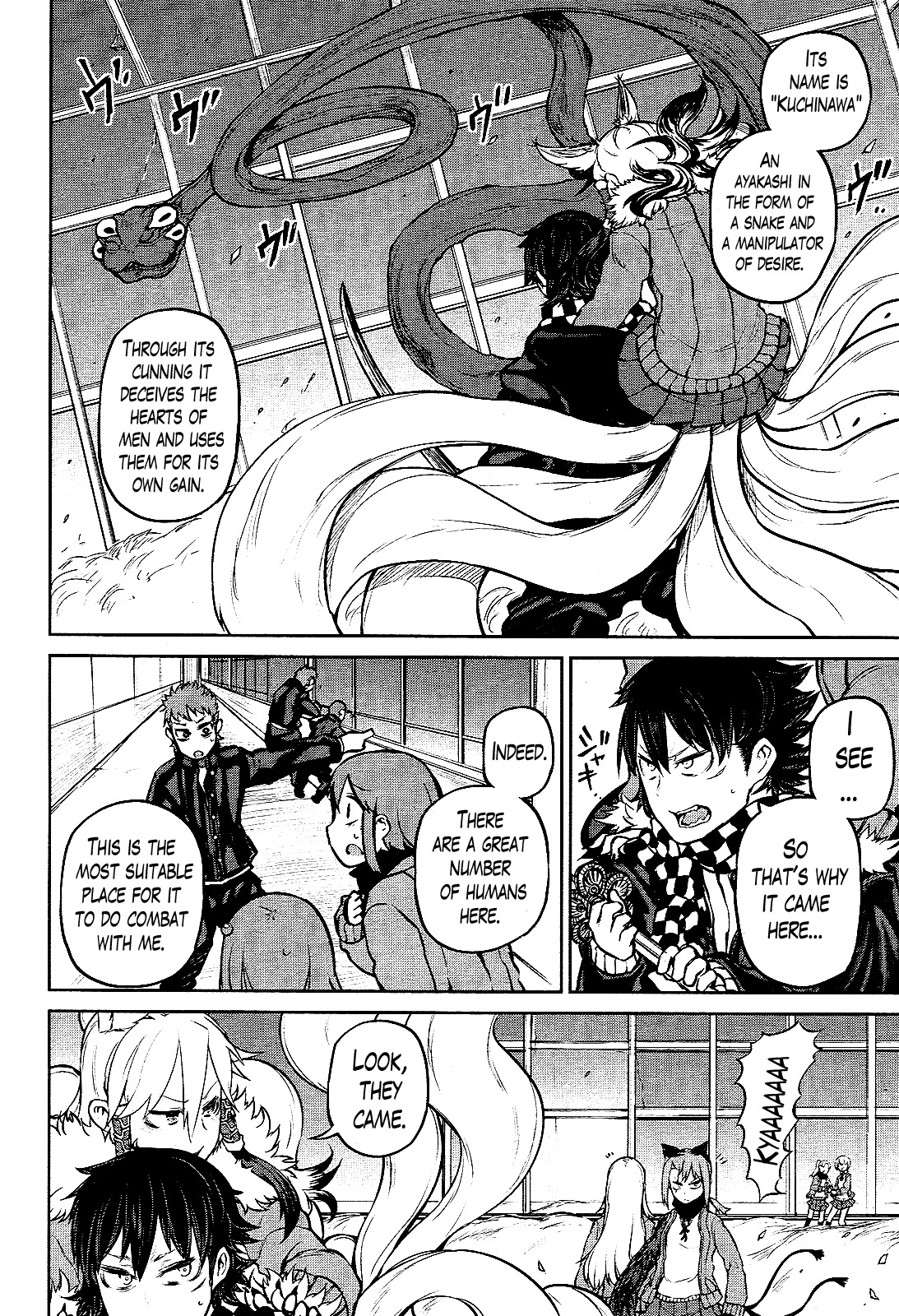 Imawabi no Dakini Chapter 14 page 8 - Chapter 14