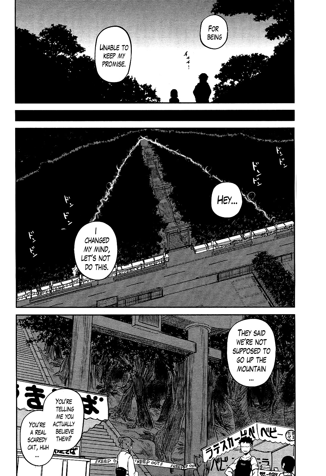 Imawabi no Dakini Chapter 15 page 12 - Chapter 15