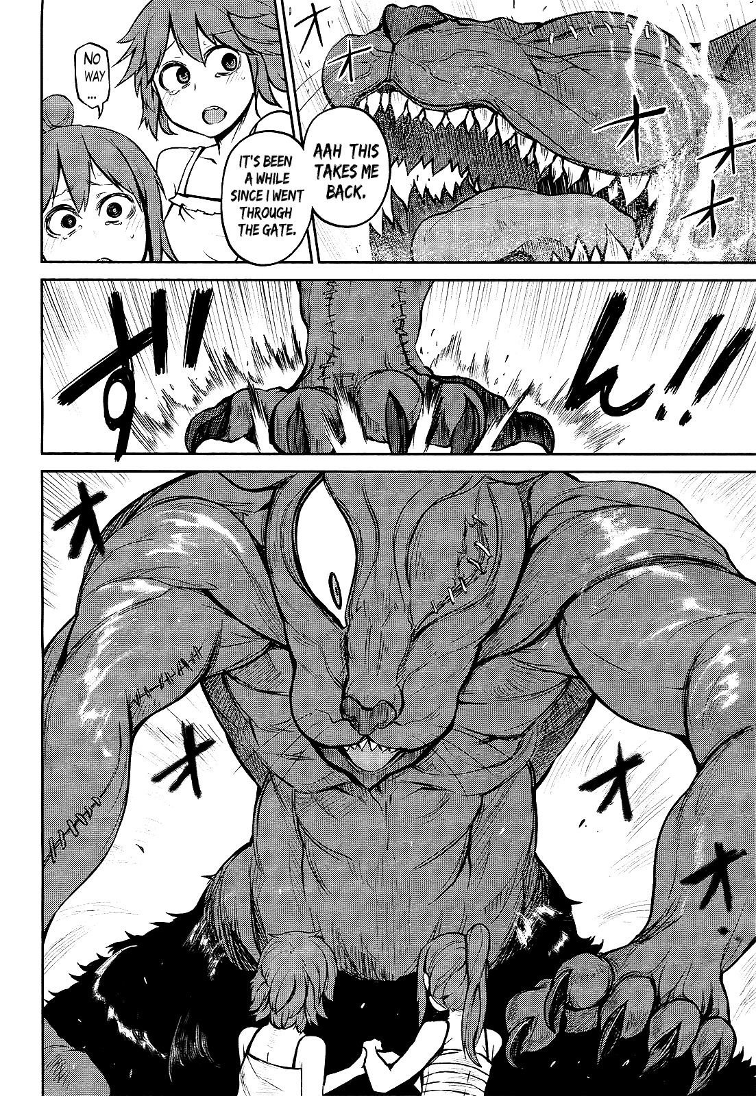 Imawabi no Dakini Chapter 15 page 14 - Chapter 15