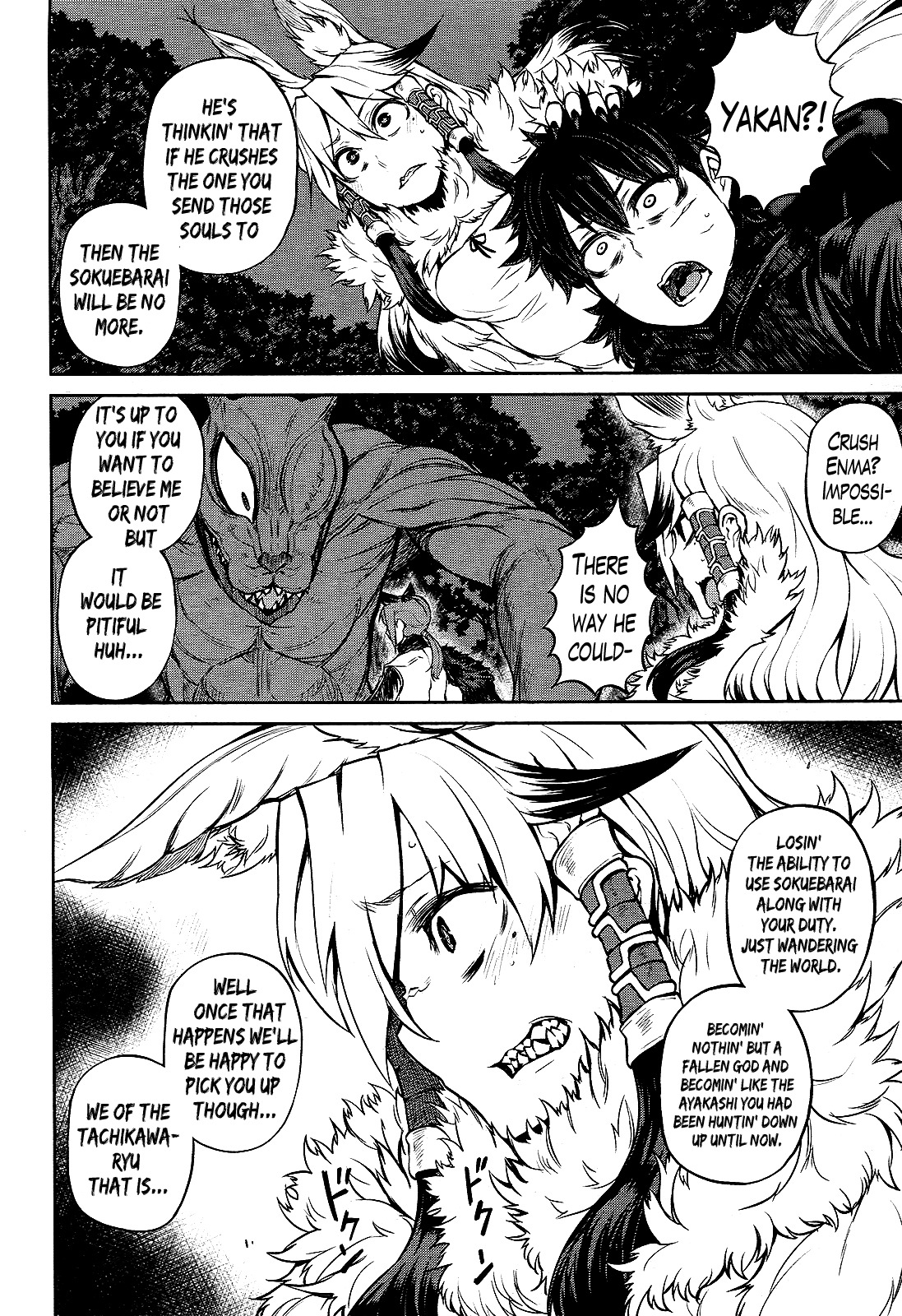Imawabi no Dakini Chapter 15 page 18 - Chapter 15