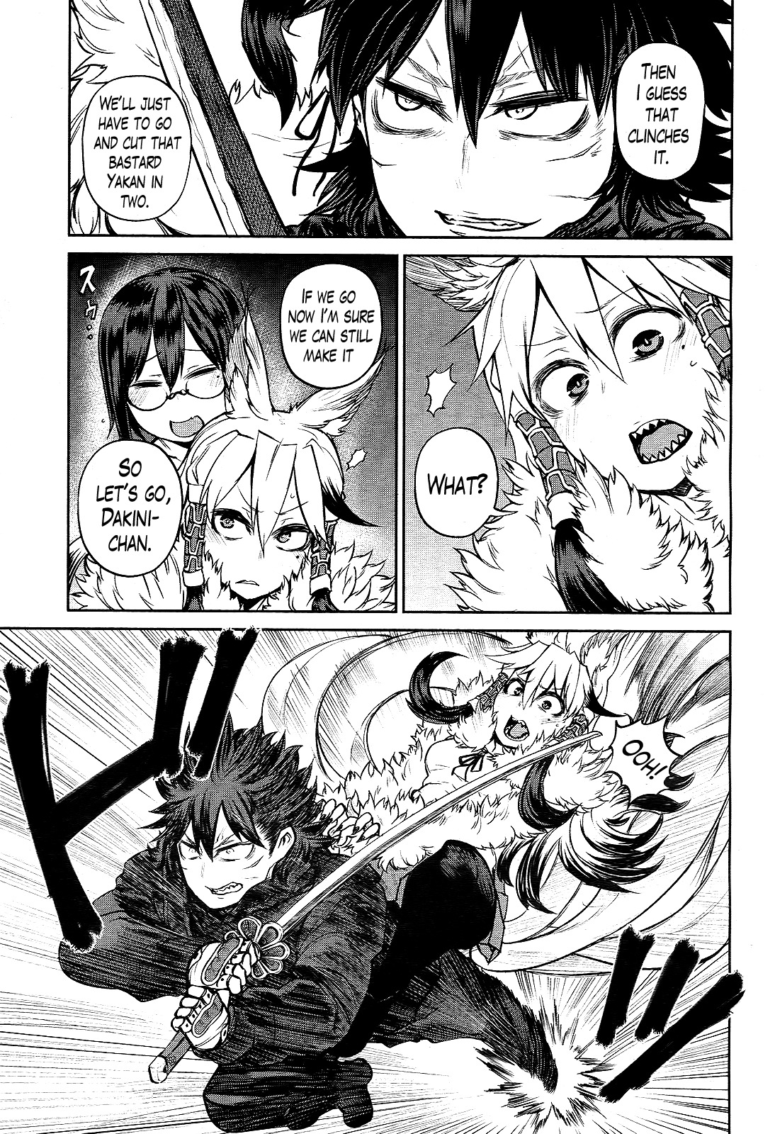 Imawabi no Dakini Chapter 15 page 19 - Chapter 15
