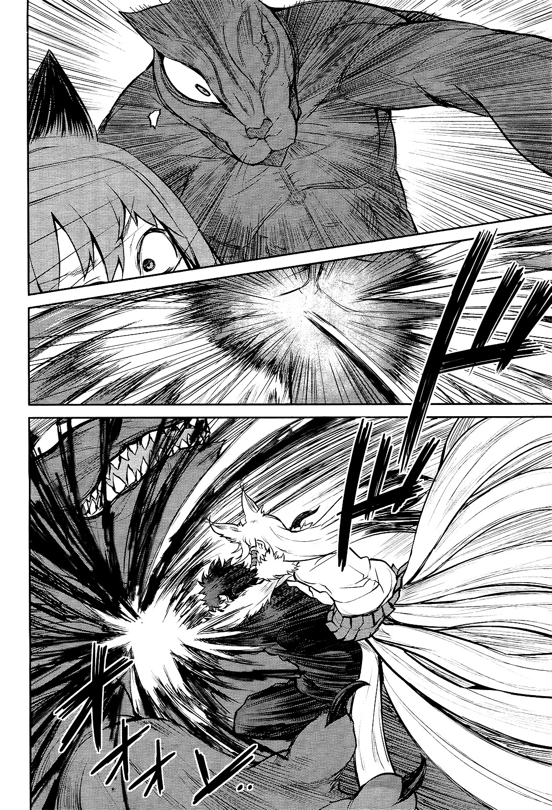 Imawabi no Dakini Chapter 15 page 20 - Chapter 15