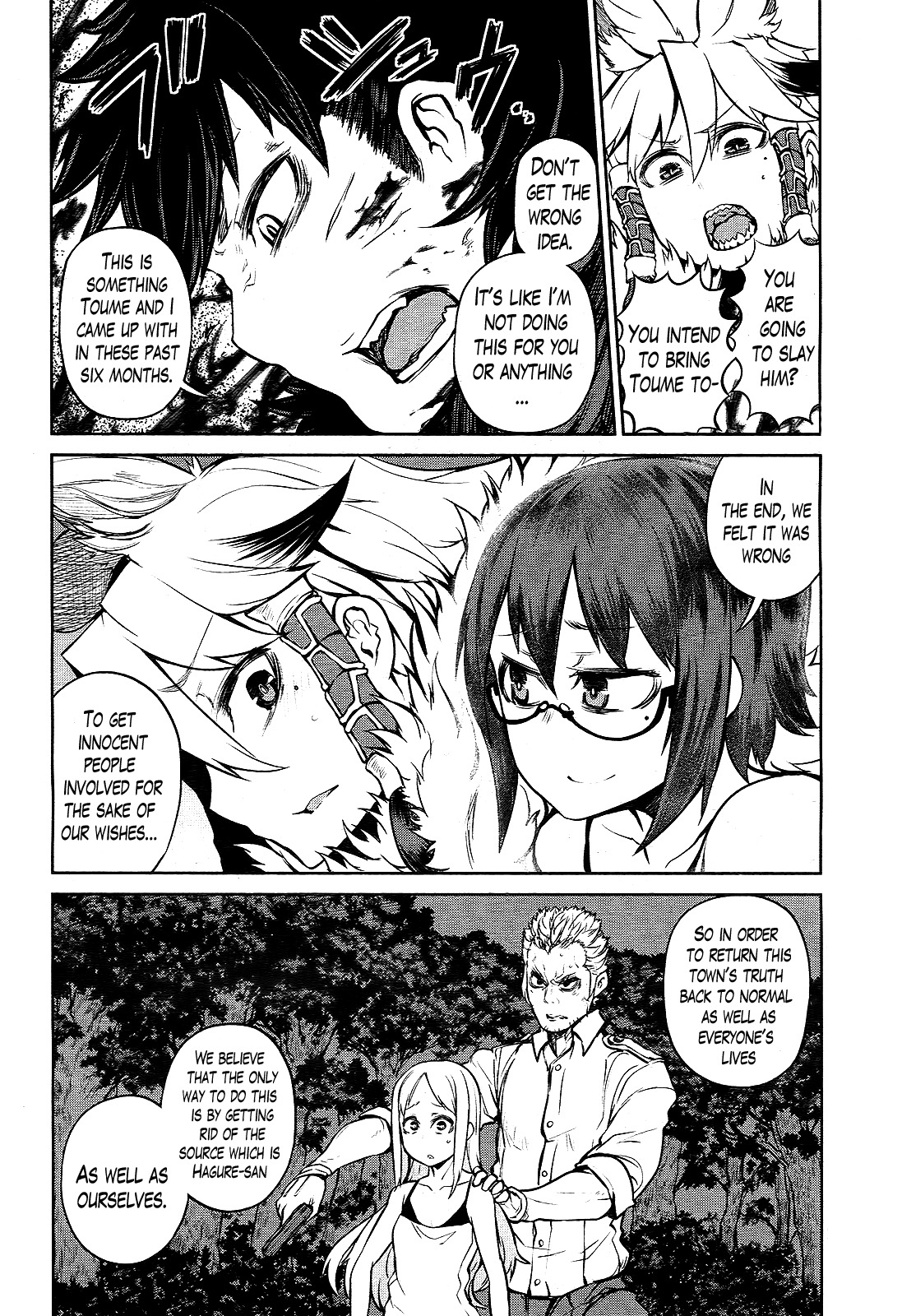 Imawabi no Dakini Chapter 15 page 22 - Chapter 15