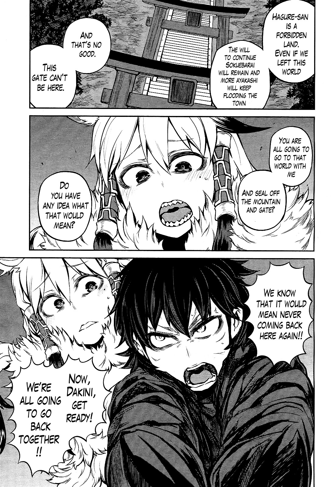 Imawabi no Dakini Chapter 15 page 23 - Chapter 15