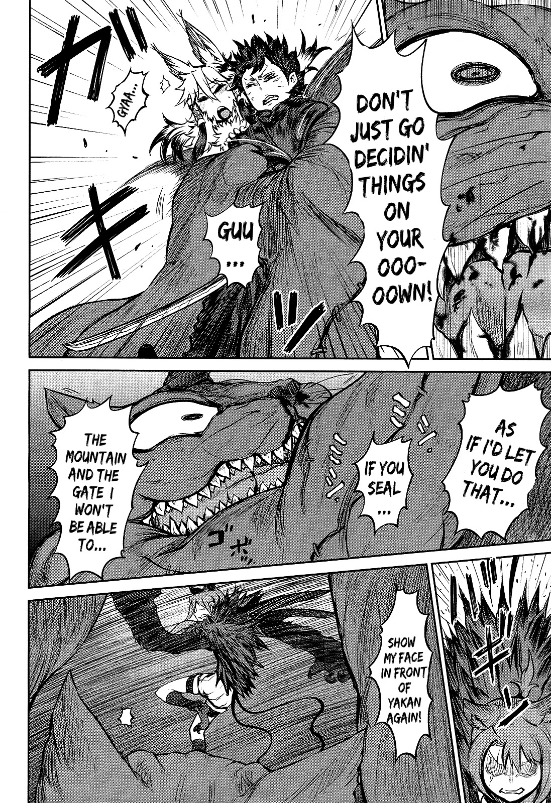 Imawabi no Dakini Chapter 15 page 24 - Chapter 15