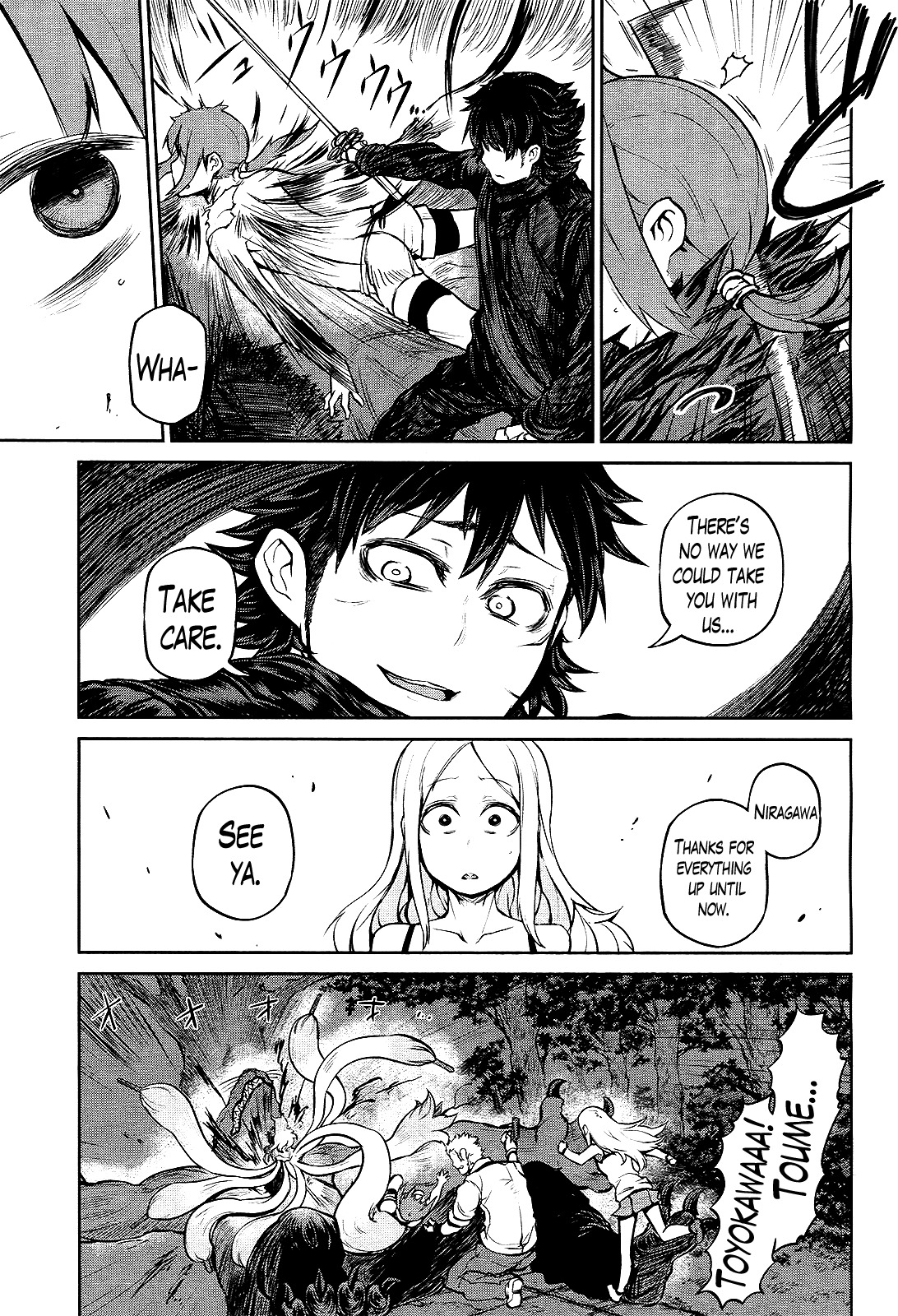 Imawabi no Dakini Chapter 15 page 27 - Chapter 15