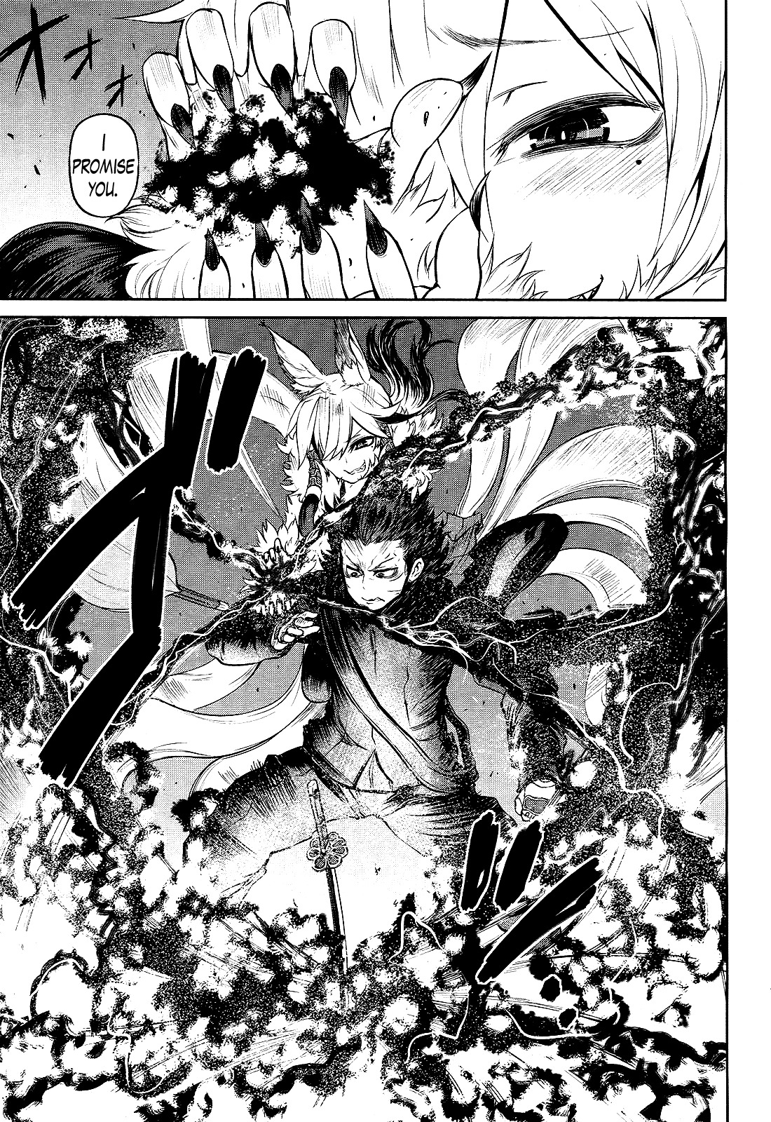 Imawabi no Dakini Chapter 15 page 29 - Chapter 15