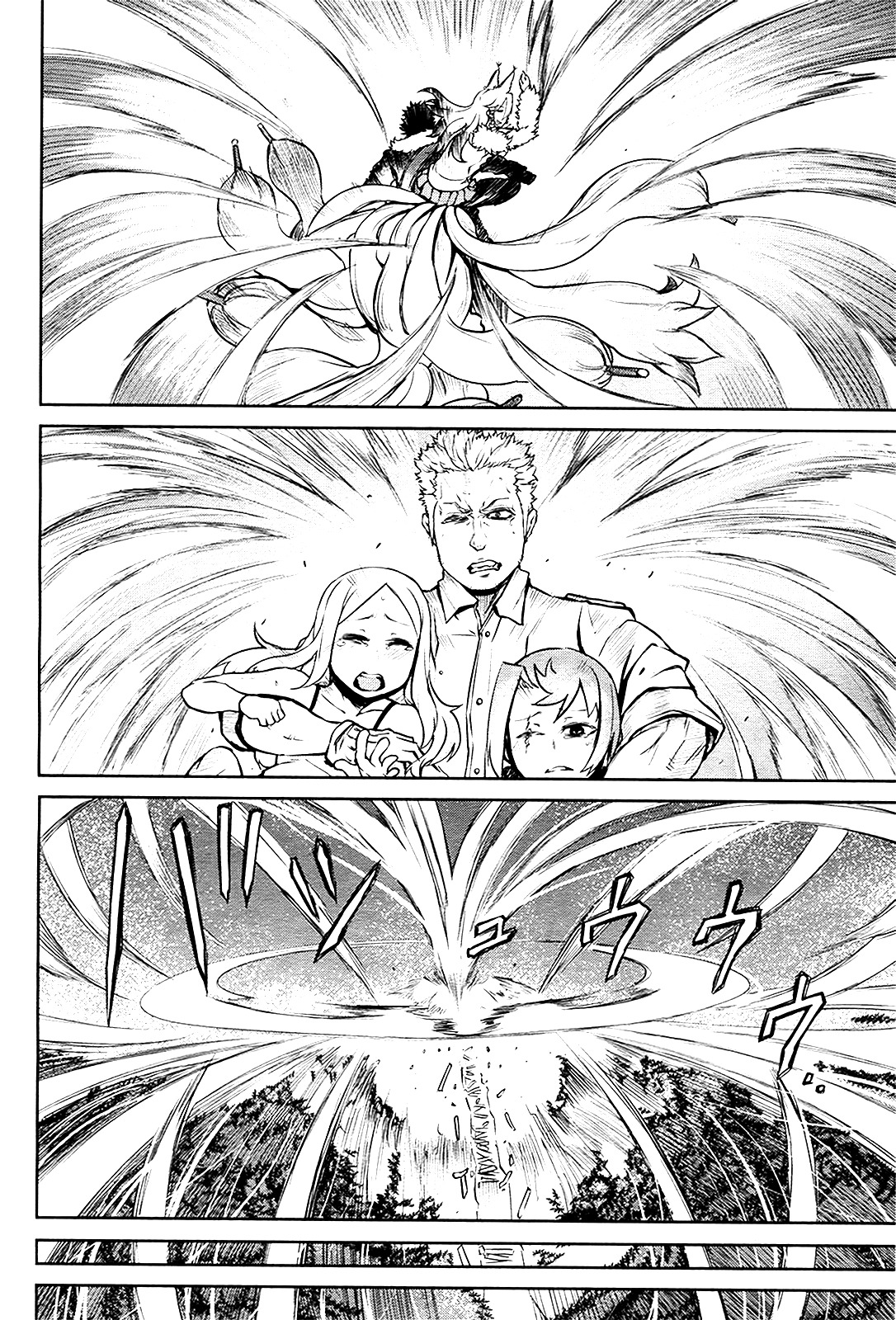 Imawabi no Dakini Chapter 15 page 30 - Chapter 15