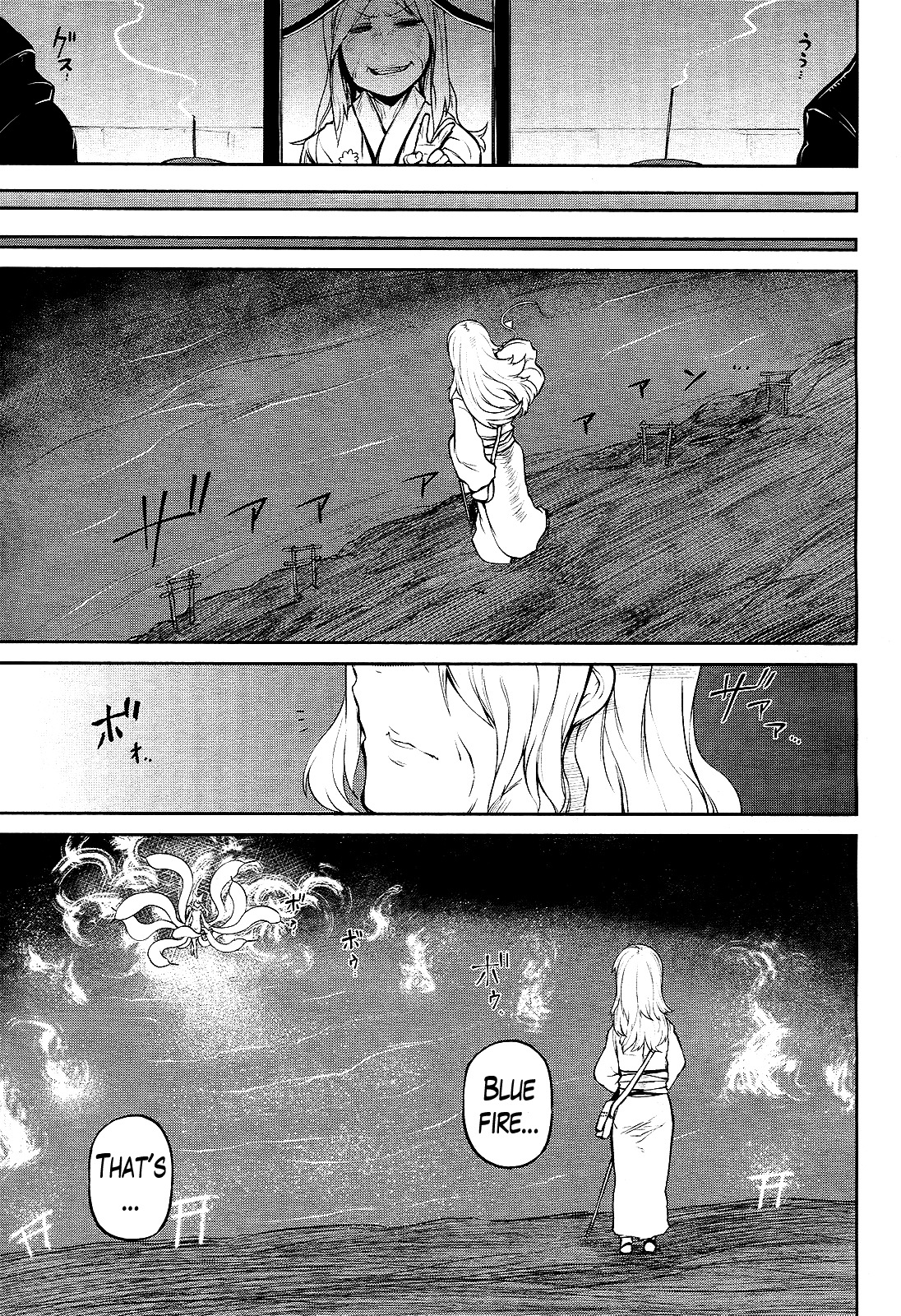 Imawabi no Dakini Chapter 15 page 33 - Chapter 15