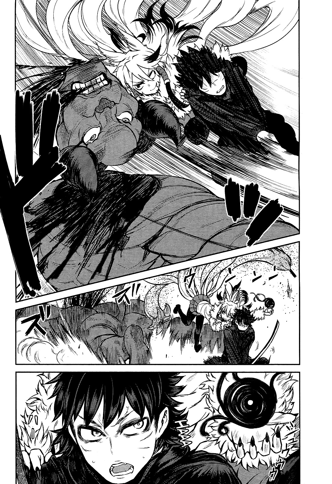 Imawabi no Dakini Chapter 15 page 4 - Chapter 15