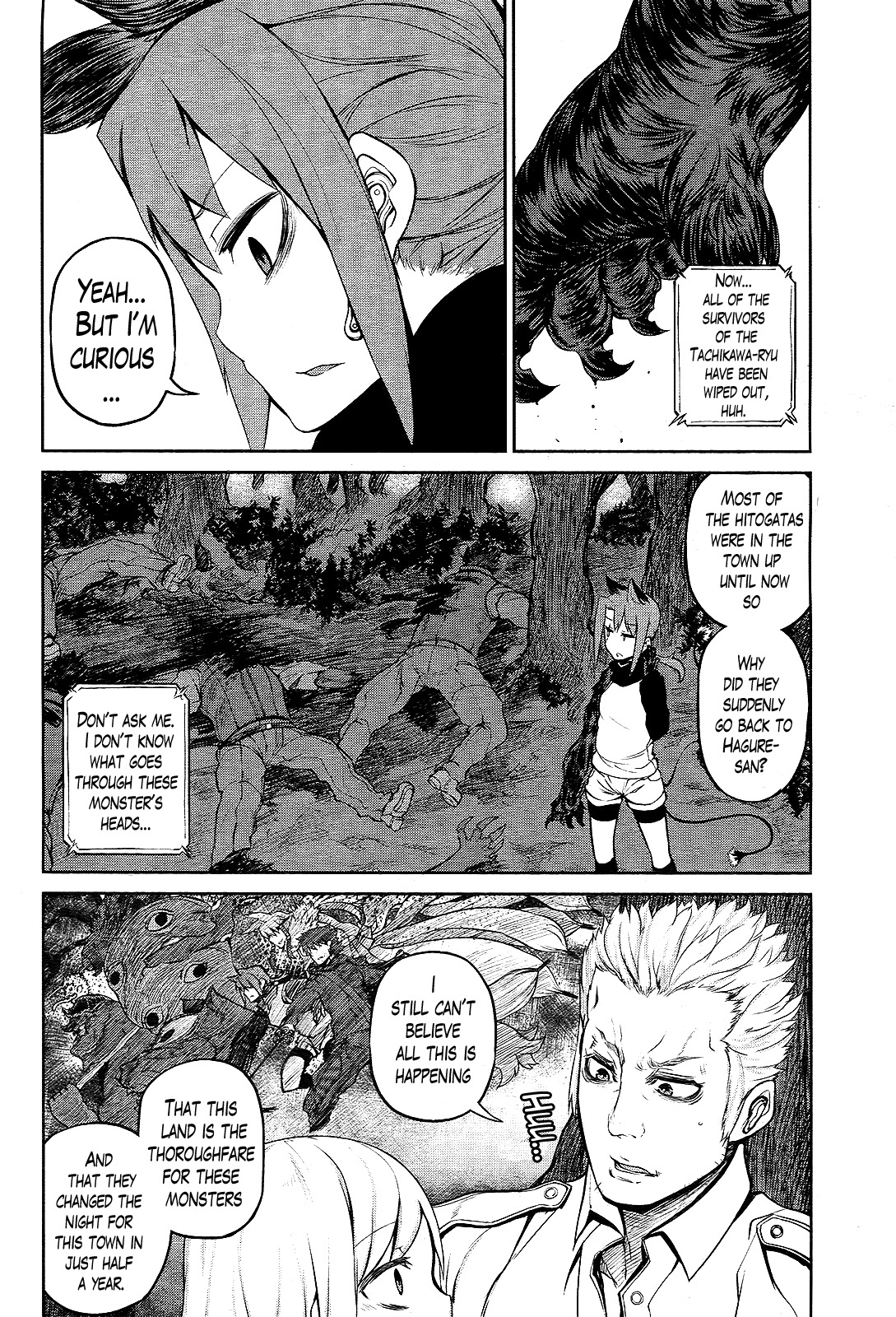 Imawabi no Dakini Chapter 15 page 6 - Chapter 15