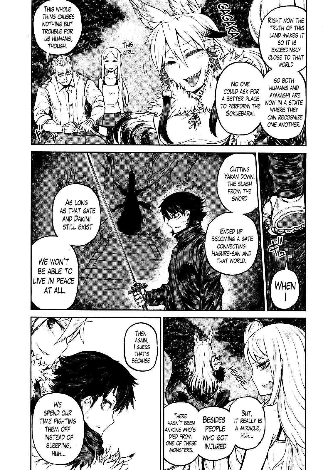 Imawabi no Dakini Chapter 15 page 7 - Chapter 15
