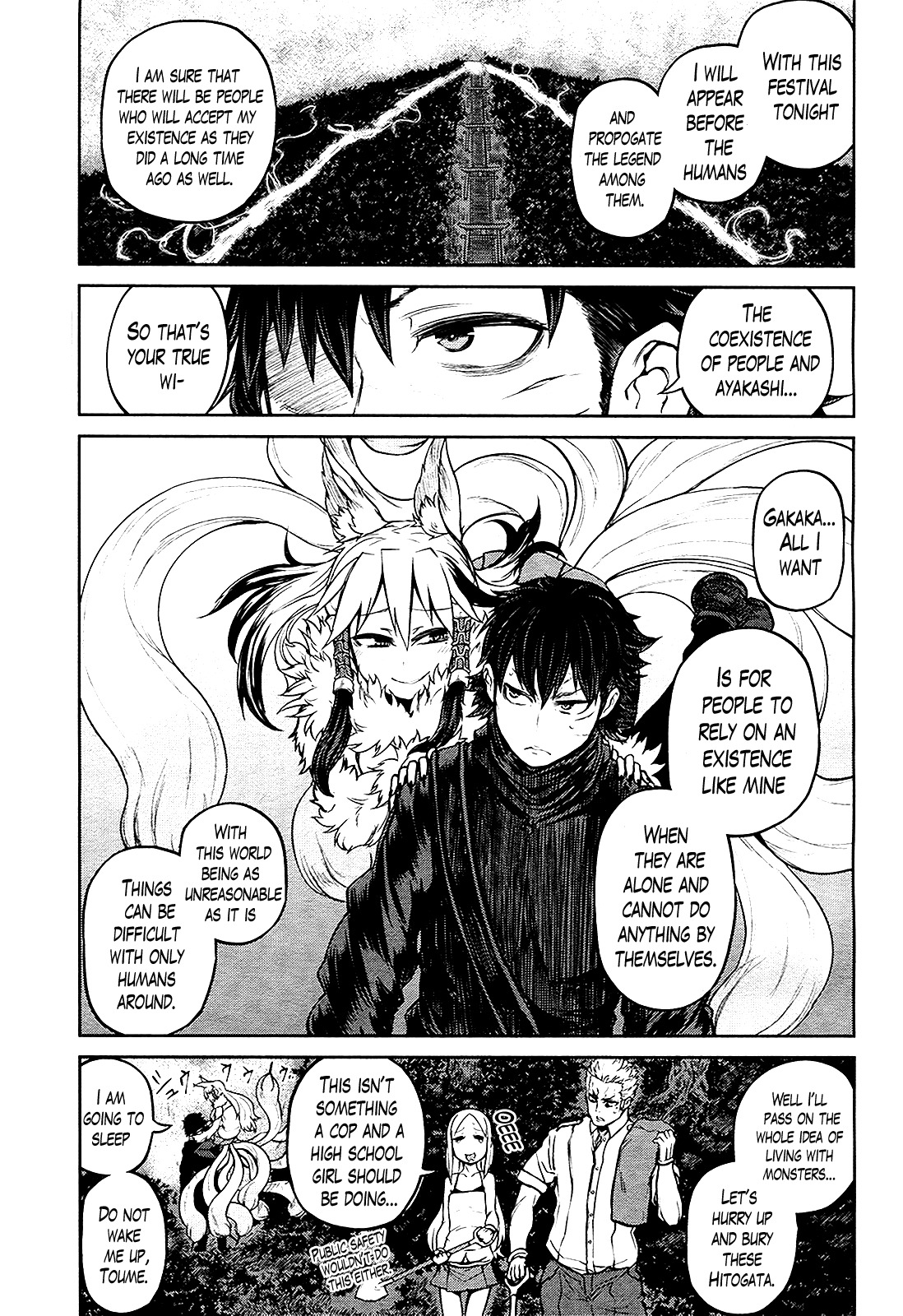 Imawabi no Dakini Chapter 15 page 9 - Chapter 15