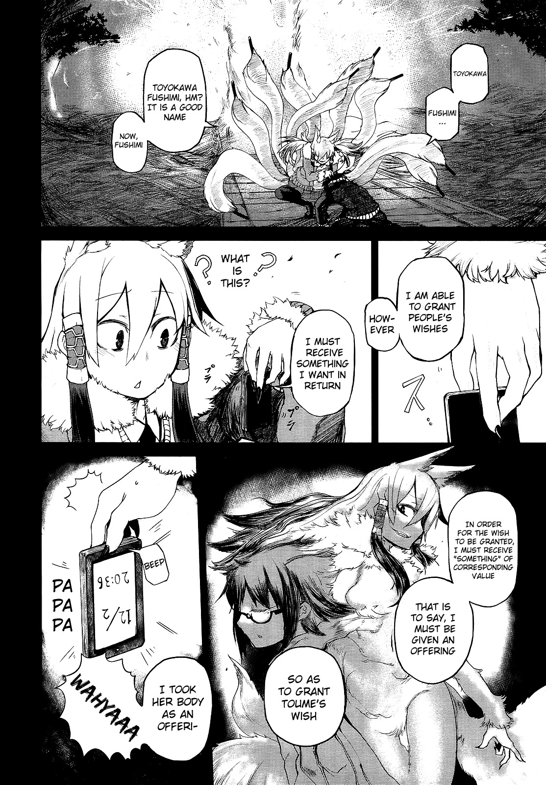 Imawabi no Dakini Chapter 2 page 10 - Chapter 2