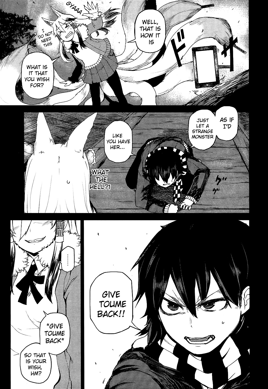 Imawabi no Dakini Chapter 2 page 11 - Chapter 2