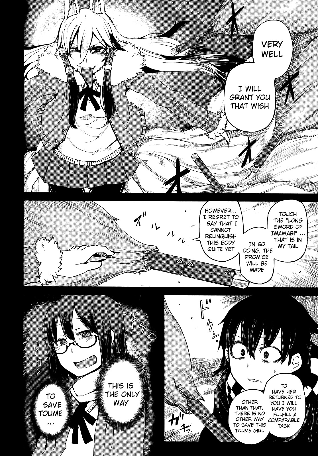 Imawabi no Dakini Chapter 2 page 12 - Chapter 2