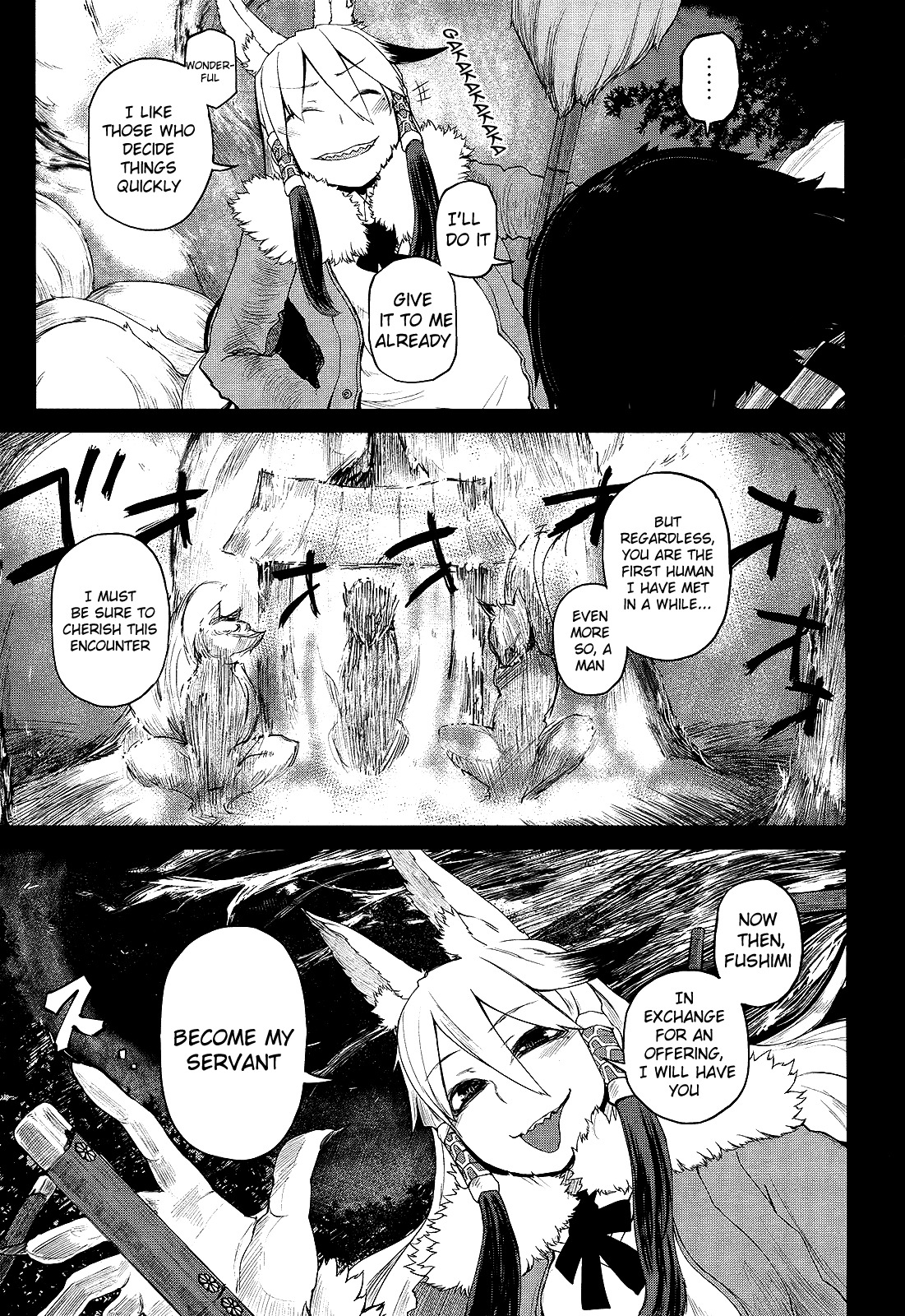 Imawabi no Dakini Chapter 2 page 13 - Chapter 2