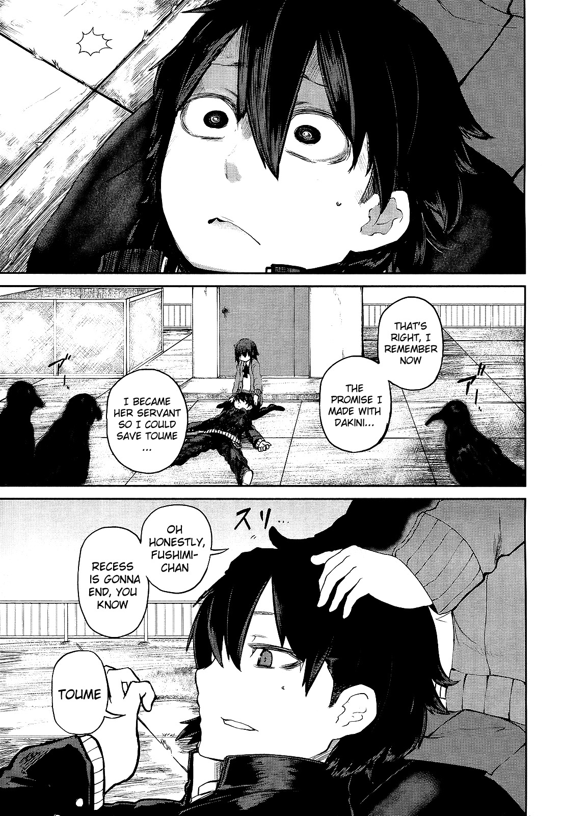 Imawabi no Dakini Chapter 2 page 15 - Chapter 2