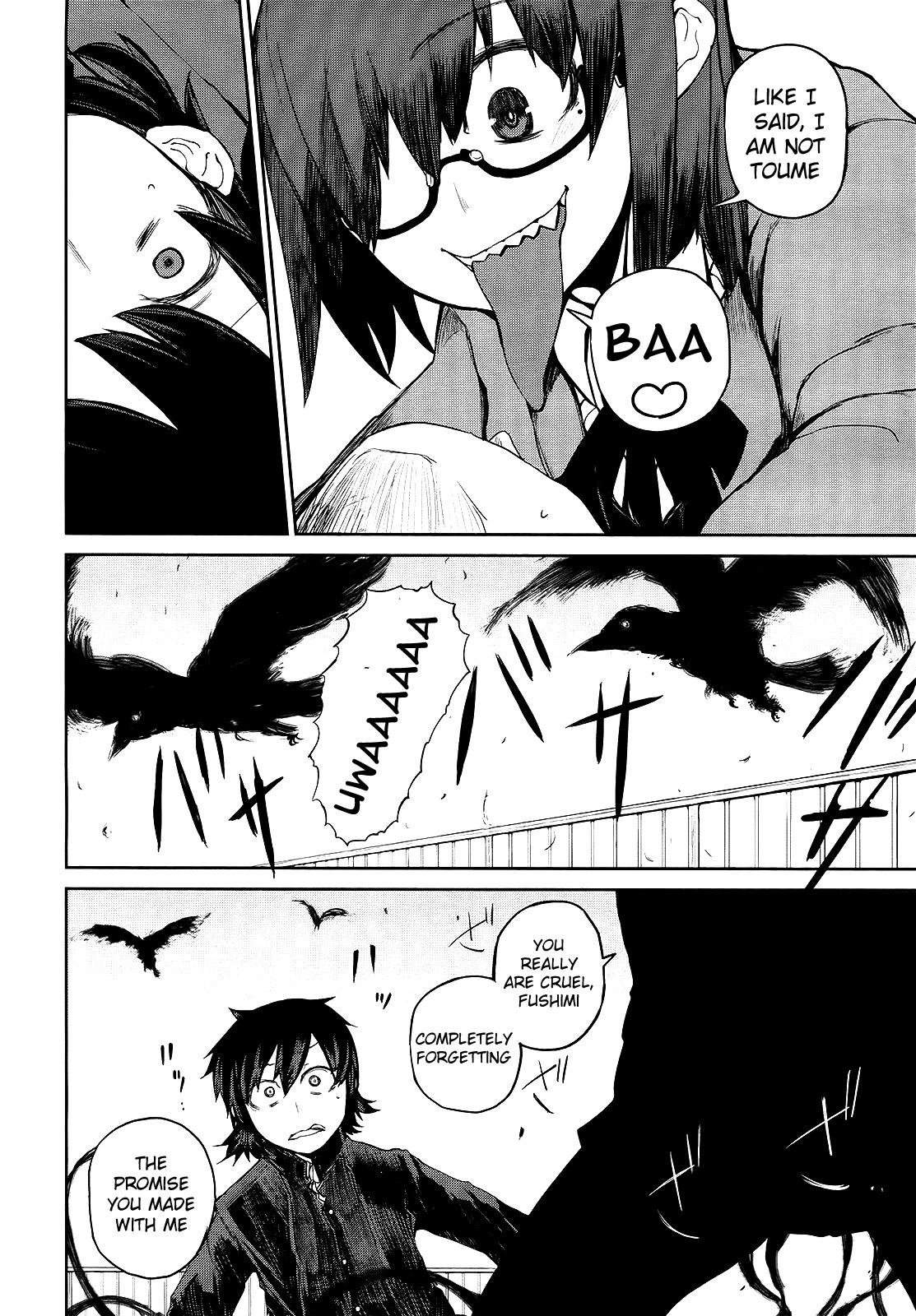 Imawabi no Dakini Chapter 2 page 16 - Chapter 2
