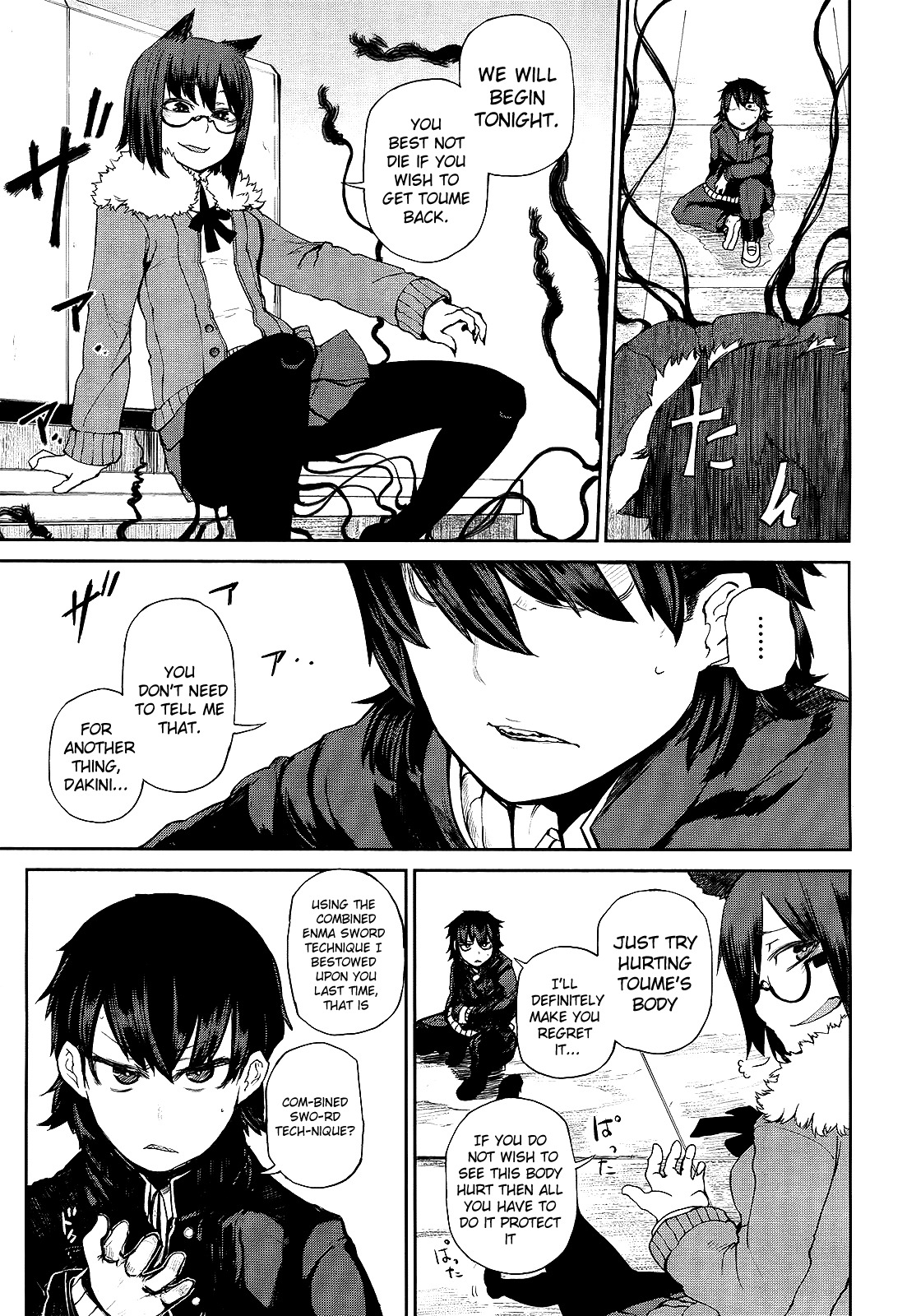 Imawabi no Dakini Chapter 2 page 21 - Chapter 2