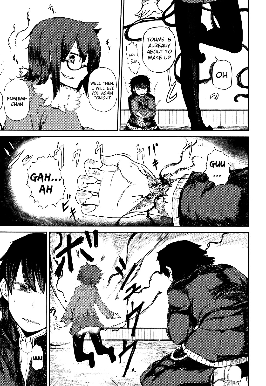 Imawabi no Dakini Chapter 2 page 23 - Chapter 2