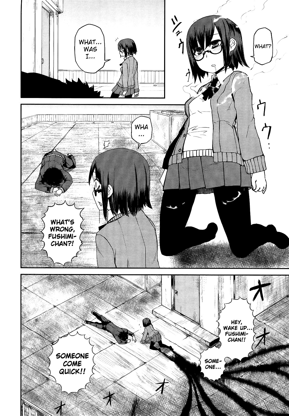 Imawabi no Dakini Chapter 2 page 24 - Chapter 2