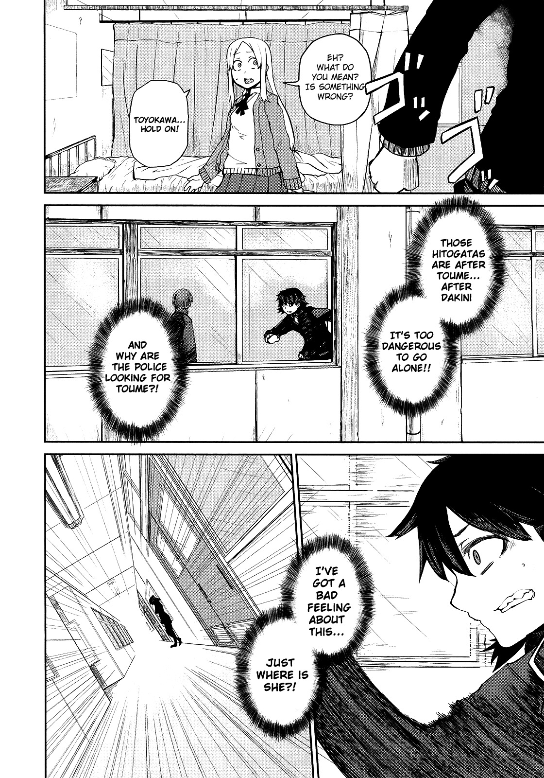 Imawabi no Dakini Chapter 2 page 28 - Chapter 2
