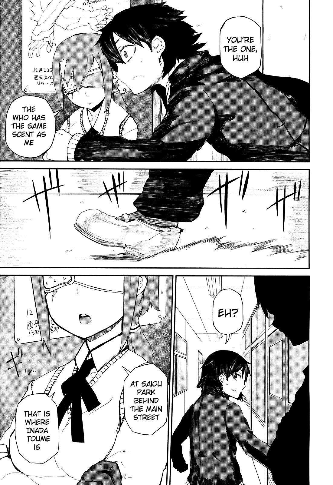 Imawabi no Dakini Chapter 2 page 29 - Chapter 2