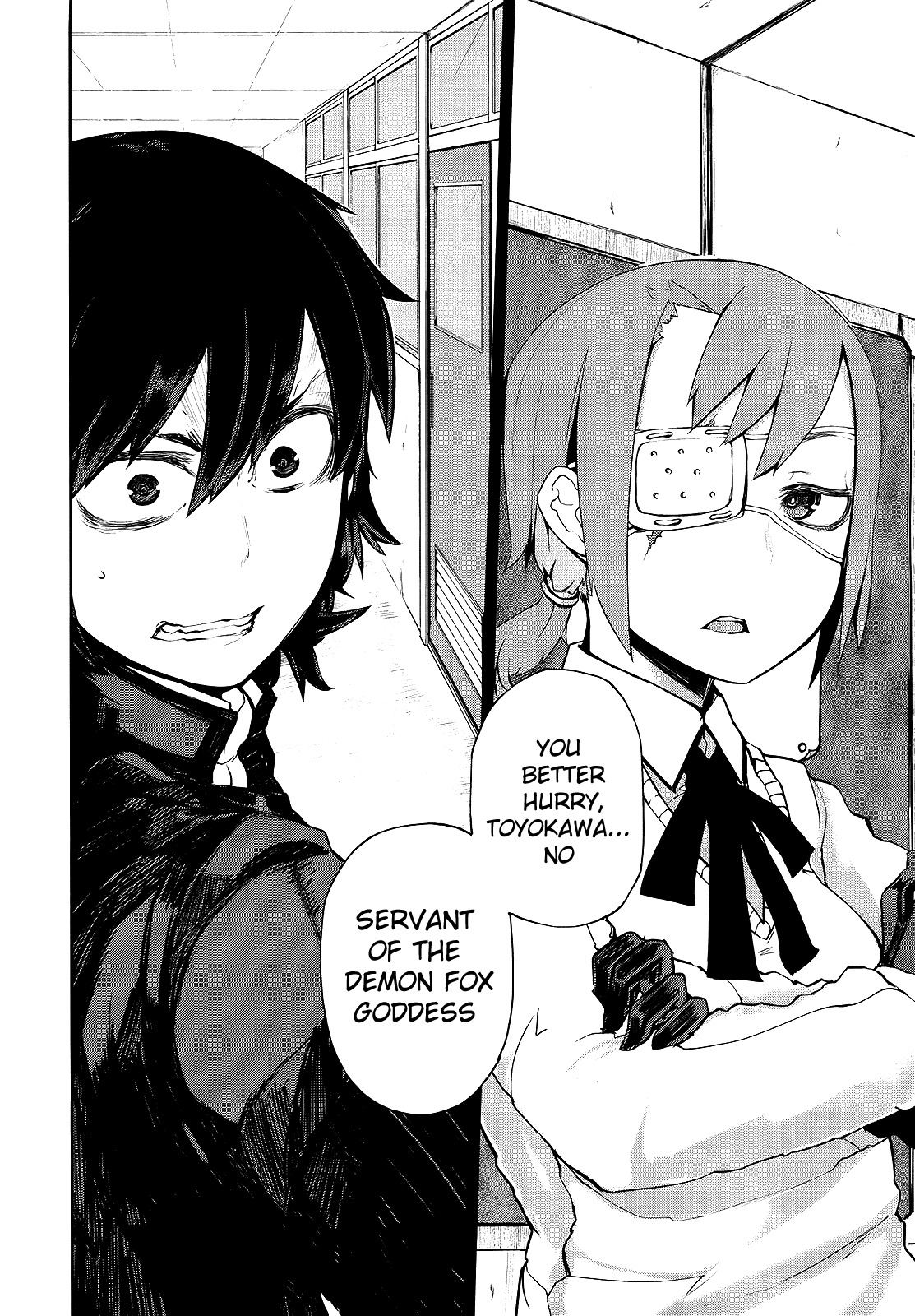 Imawabi no Dakini Chapter 2 page 30 - Chapter 2