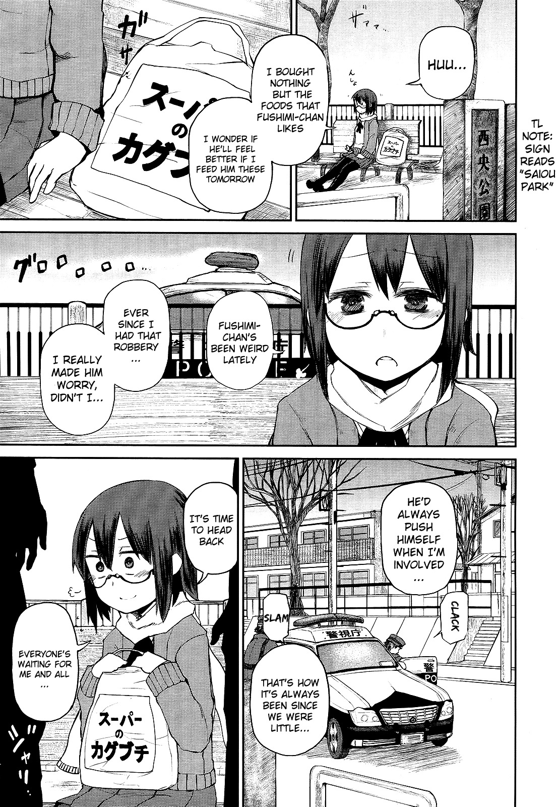 Imawabi no Dakini Chapter 2 page 31 - Chapter 2