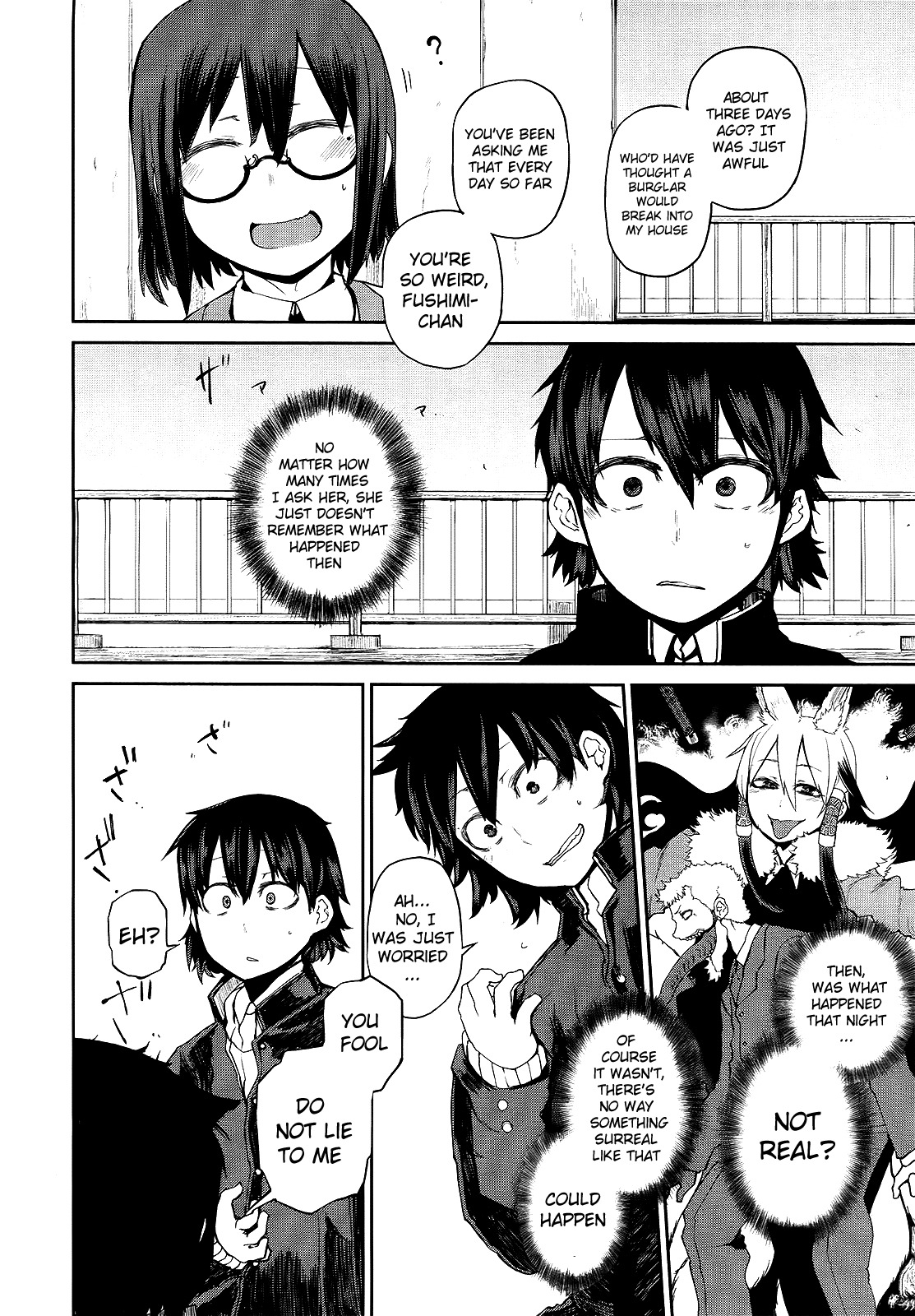 Imawabi no Dakini Chapter 2 page 4 - Chapter 2