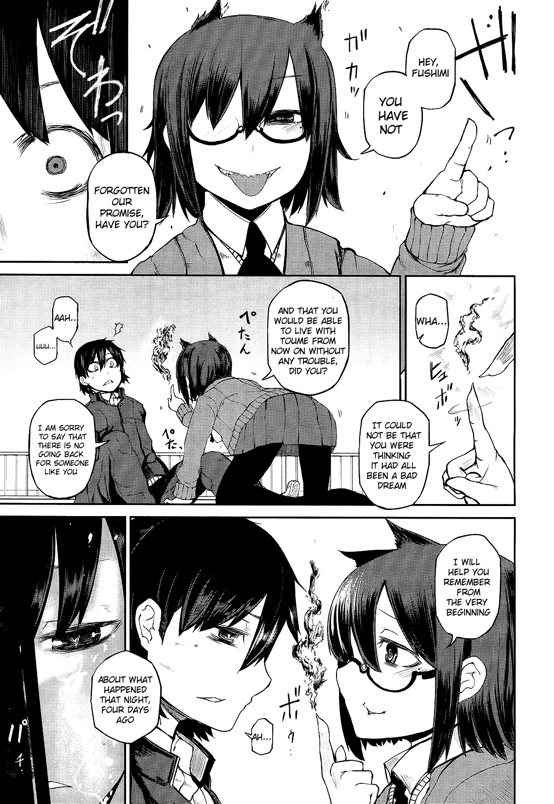 Imawabi no Dakini Chapter 2 page 5 - Chapter 2