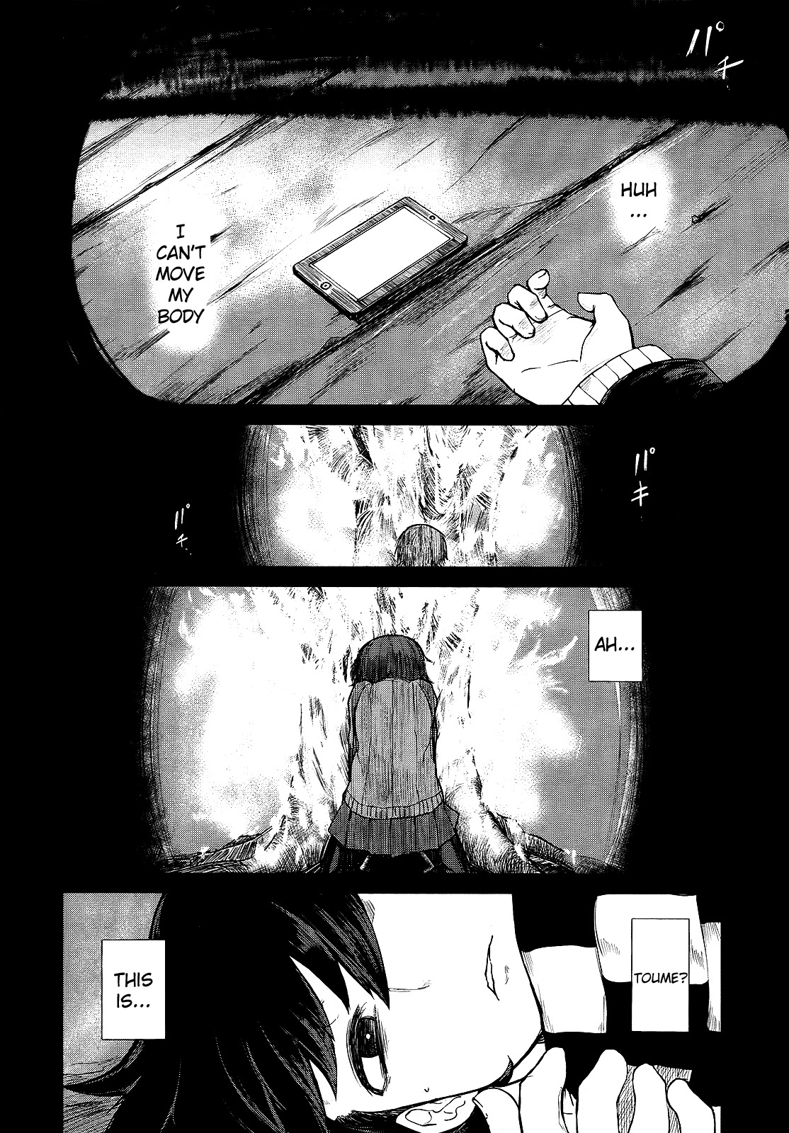 Imawabi no Dakini Chapter 2 page 6 - Chapter 2