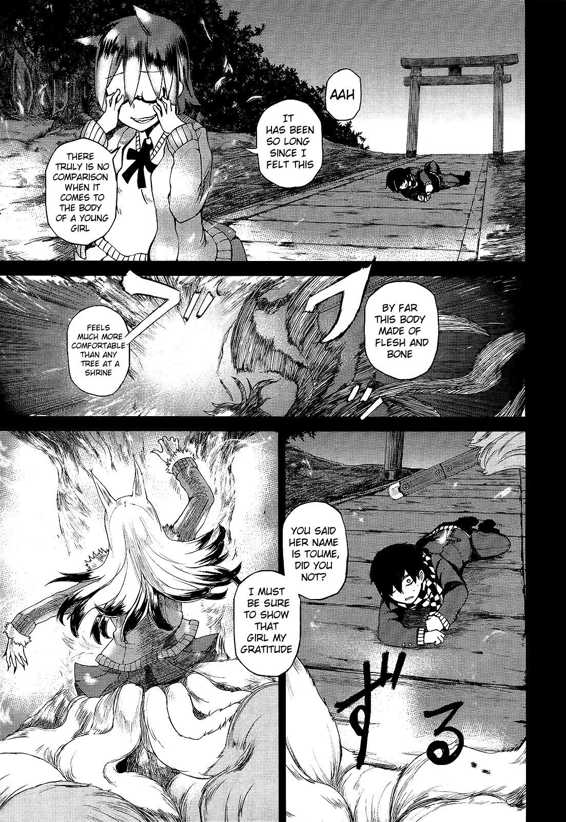 Imawabi no Dakini Chapter 2 page 7 - Chapter 2