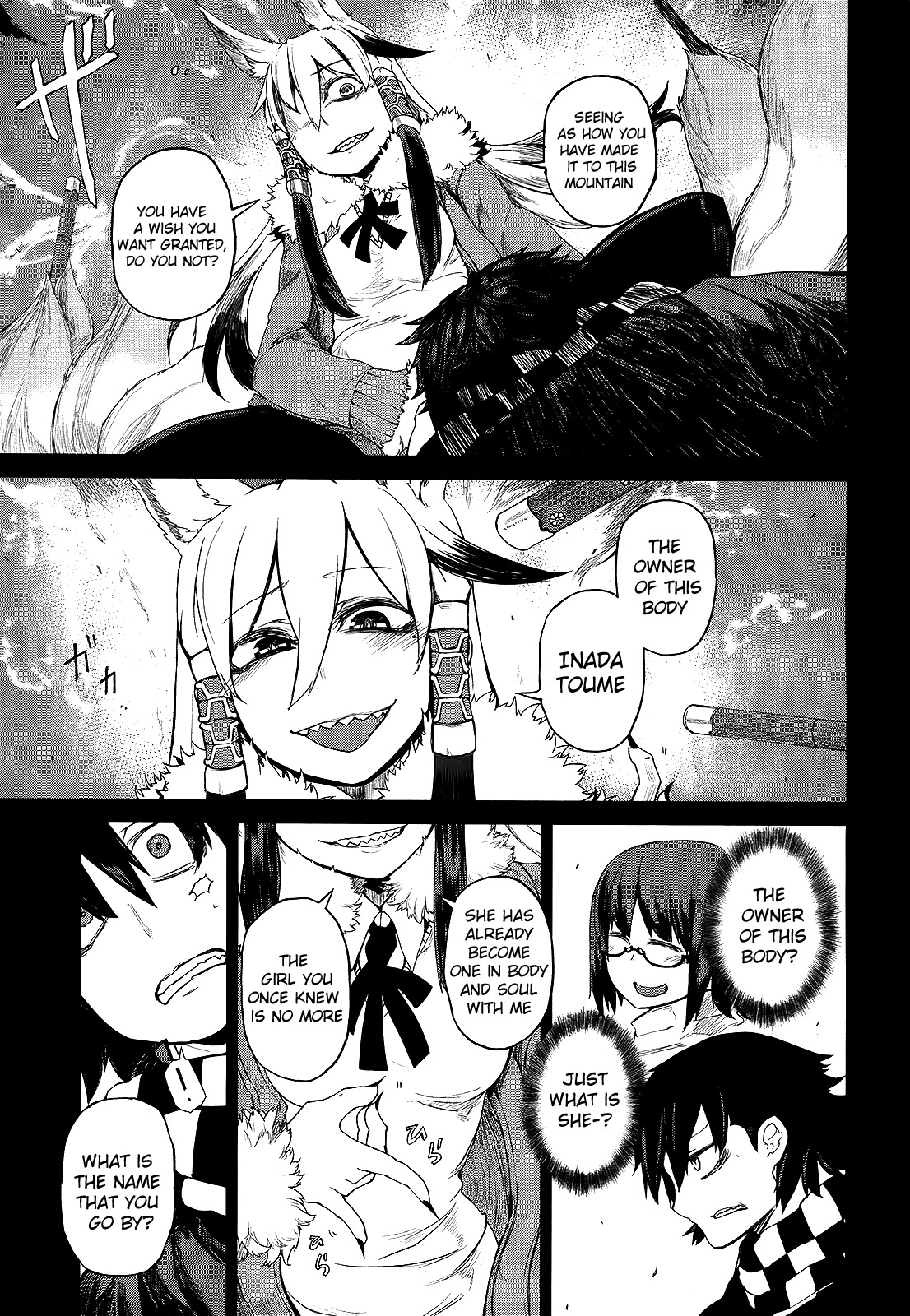 Imawabi no Dakini Chapter 2 page 9 - Chapter 2