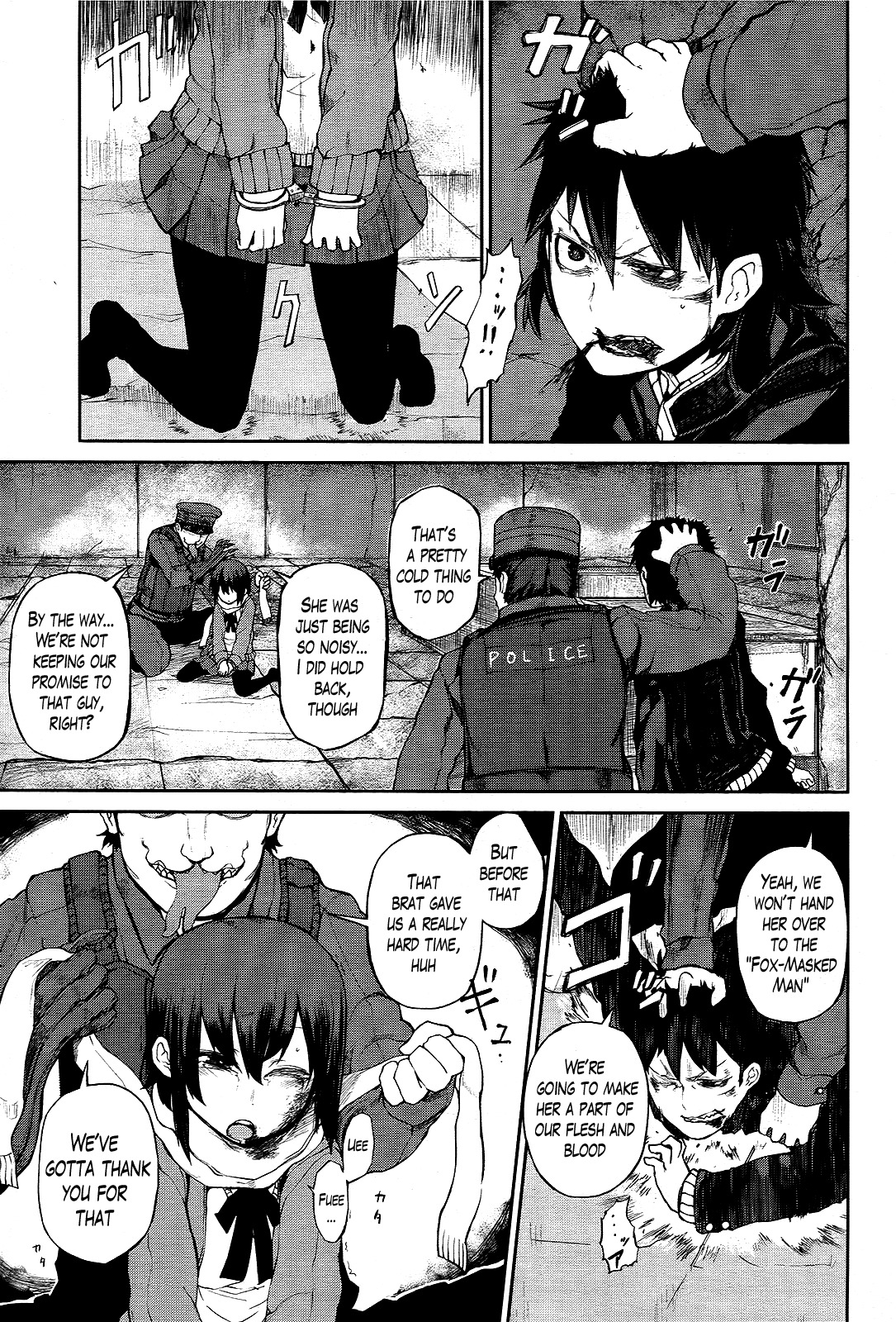 Imawabi no Dakini Chapter 3 page 11 - Chapter 3