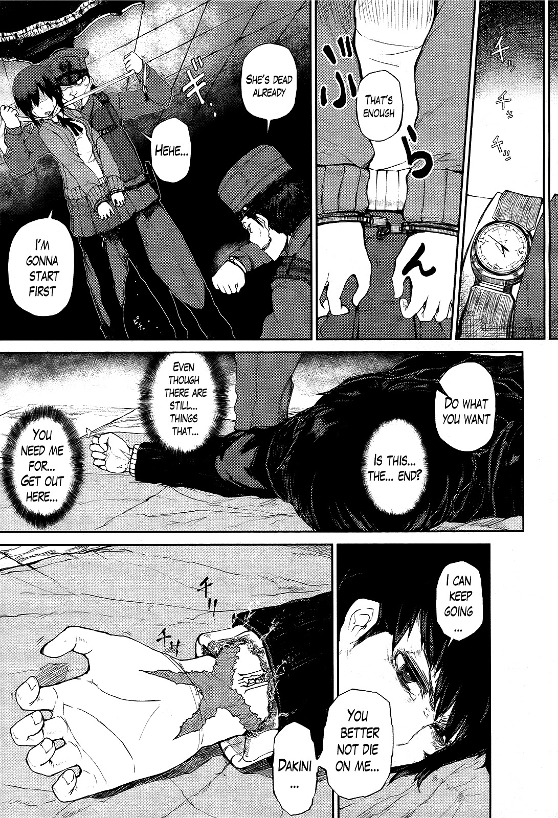 Imawabi no Dakini Chapter 3 page 13 - Chapter 3