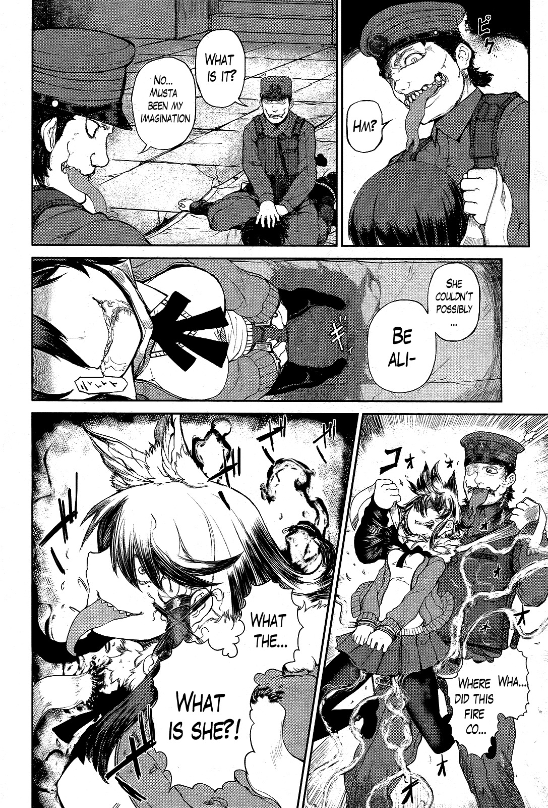 Imawabi no Dakini Chapter 3 page 14 - Chapter 3