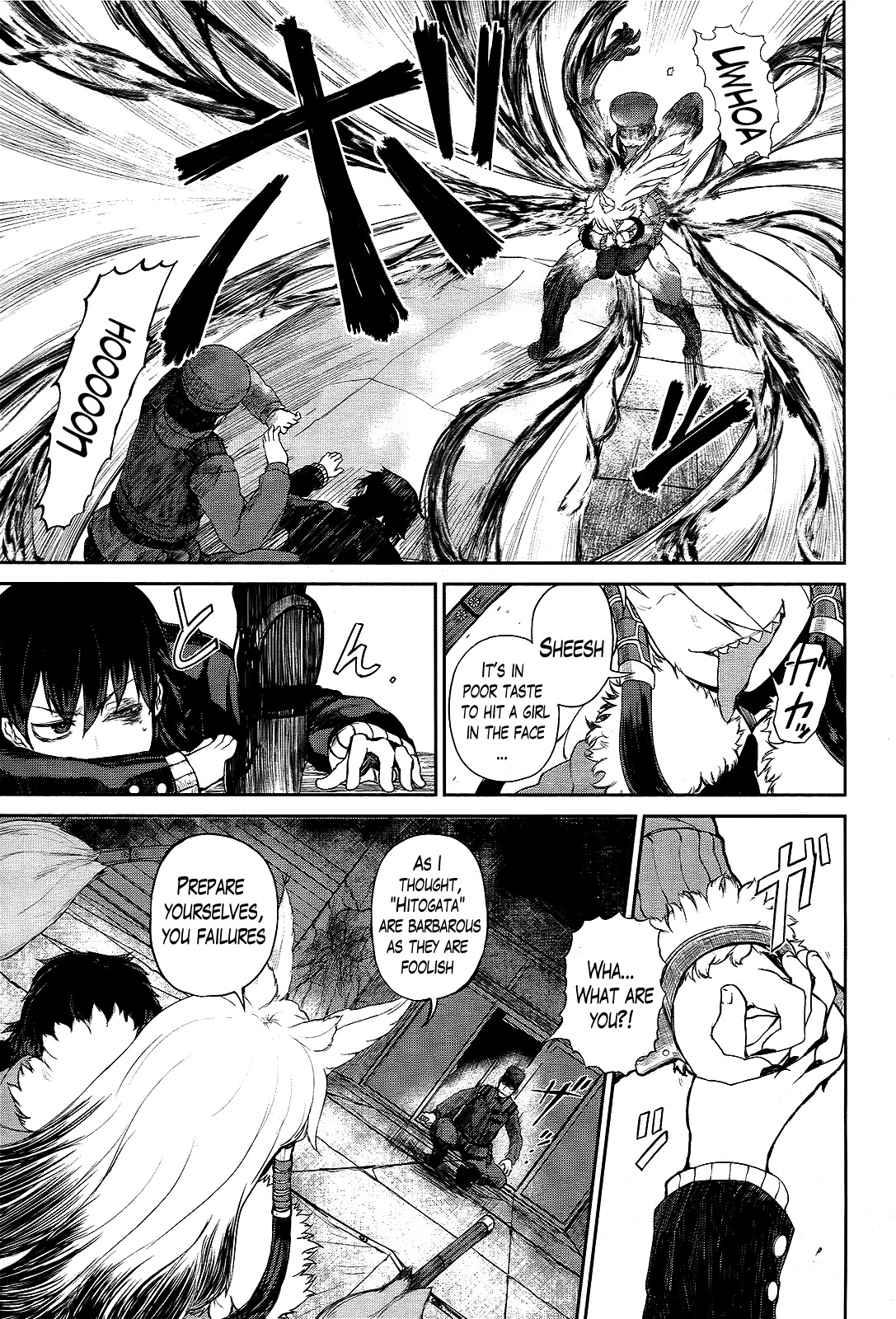 Imawabi no Dakini Chapter 3 page 15 - Chapter 3