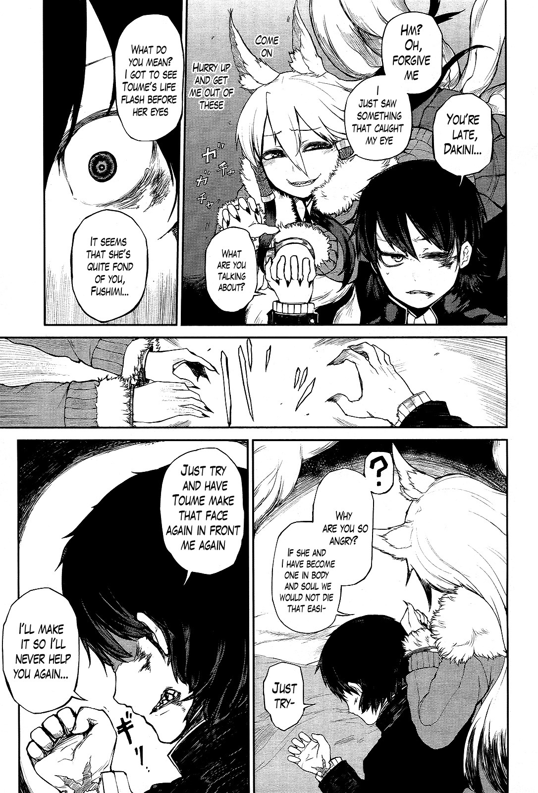 Imawabi no Dakini Chapter 3 page 17 - Chapter 3