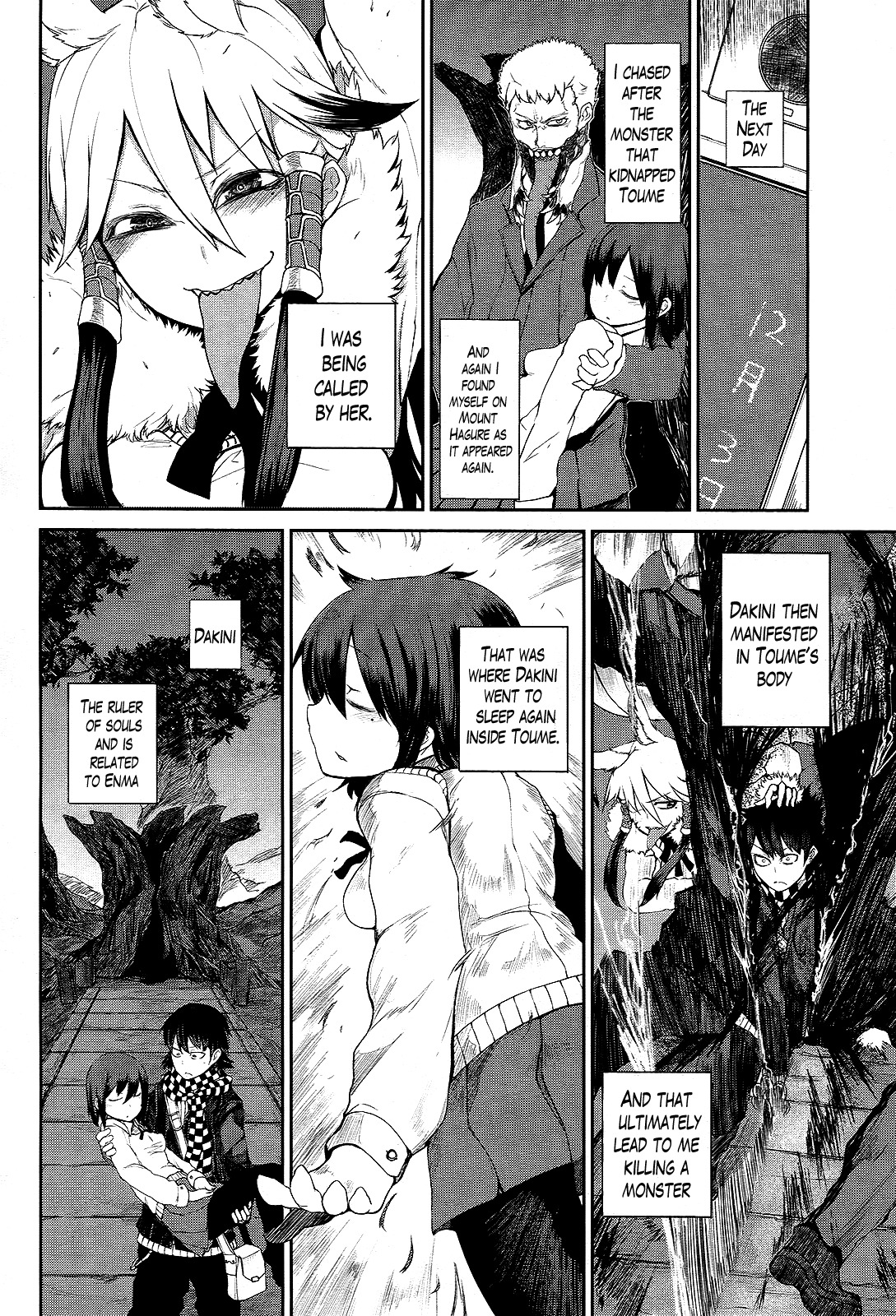 Imawabi no Dakini Chapter 3 page 2 - Chapter 3