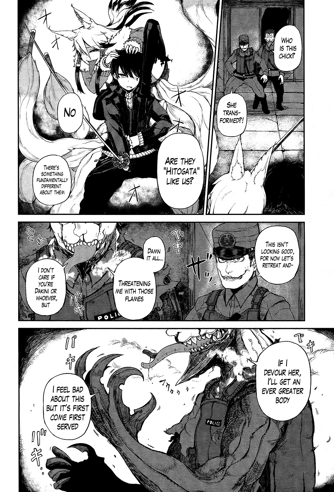 Imawabi no Dakini Chapter 3 page 20 - Chapter 3