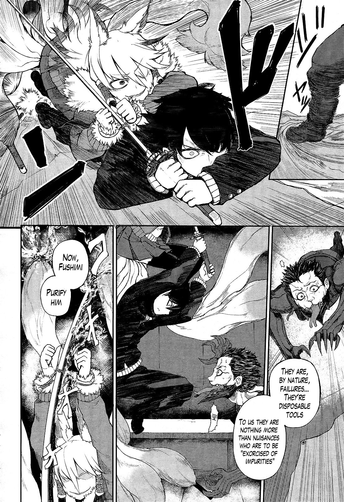 Imawabi no Dakini Chapter 3 page 22 - Chapter 3